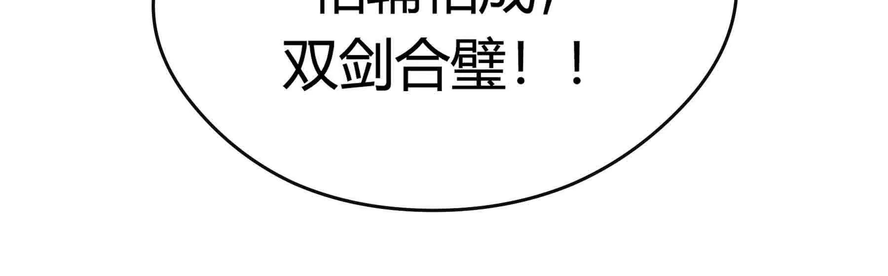 第109话(1/4)-第109话