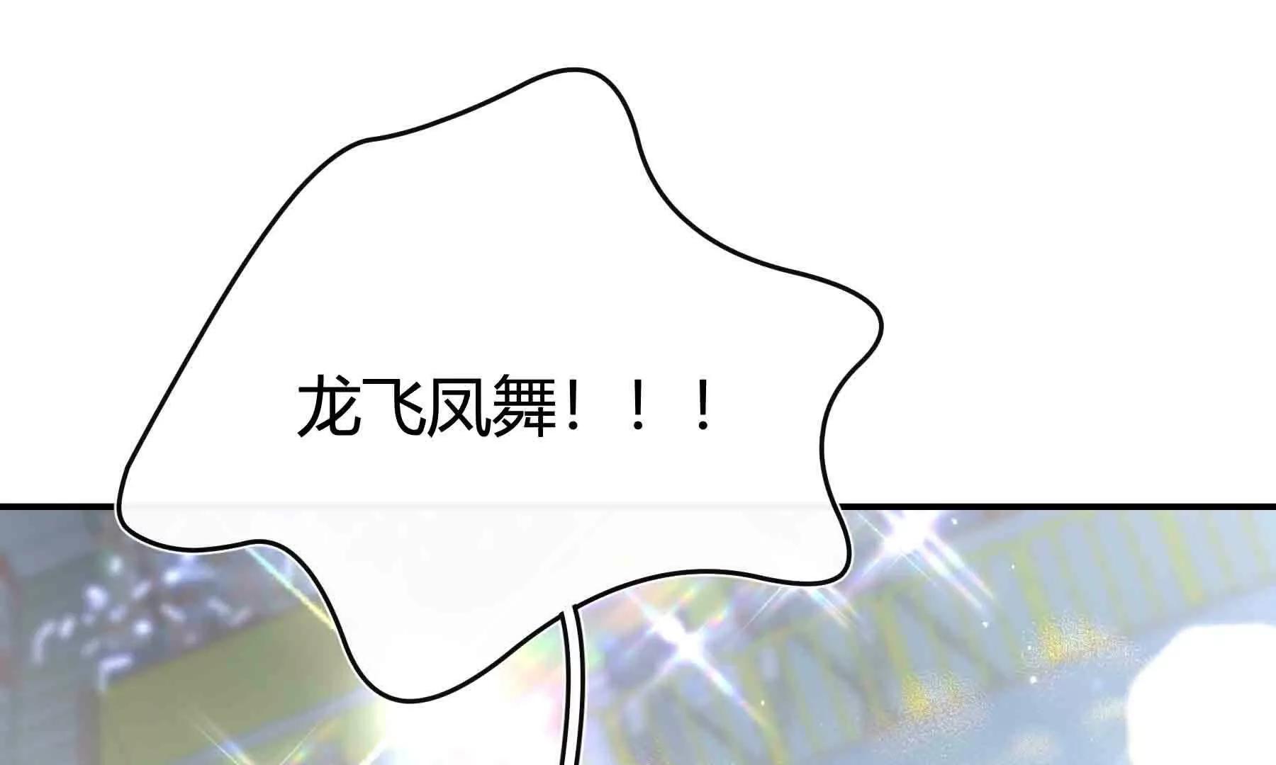 第109话(1/4)-第109话