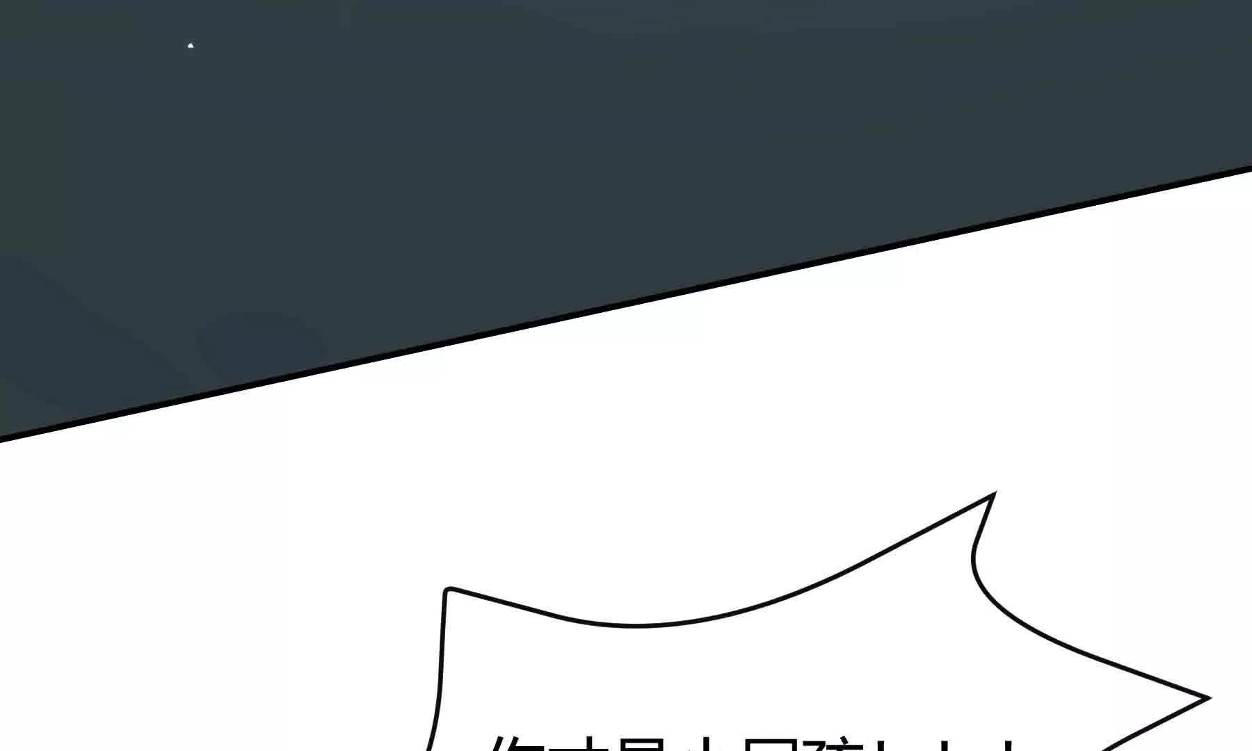 第109话(1/4)-第109话