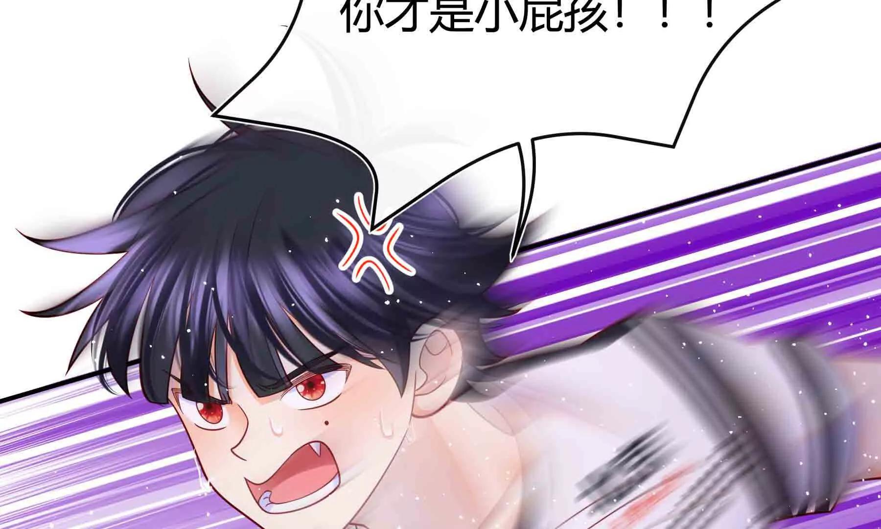 第109话(1/4)-第109话