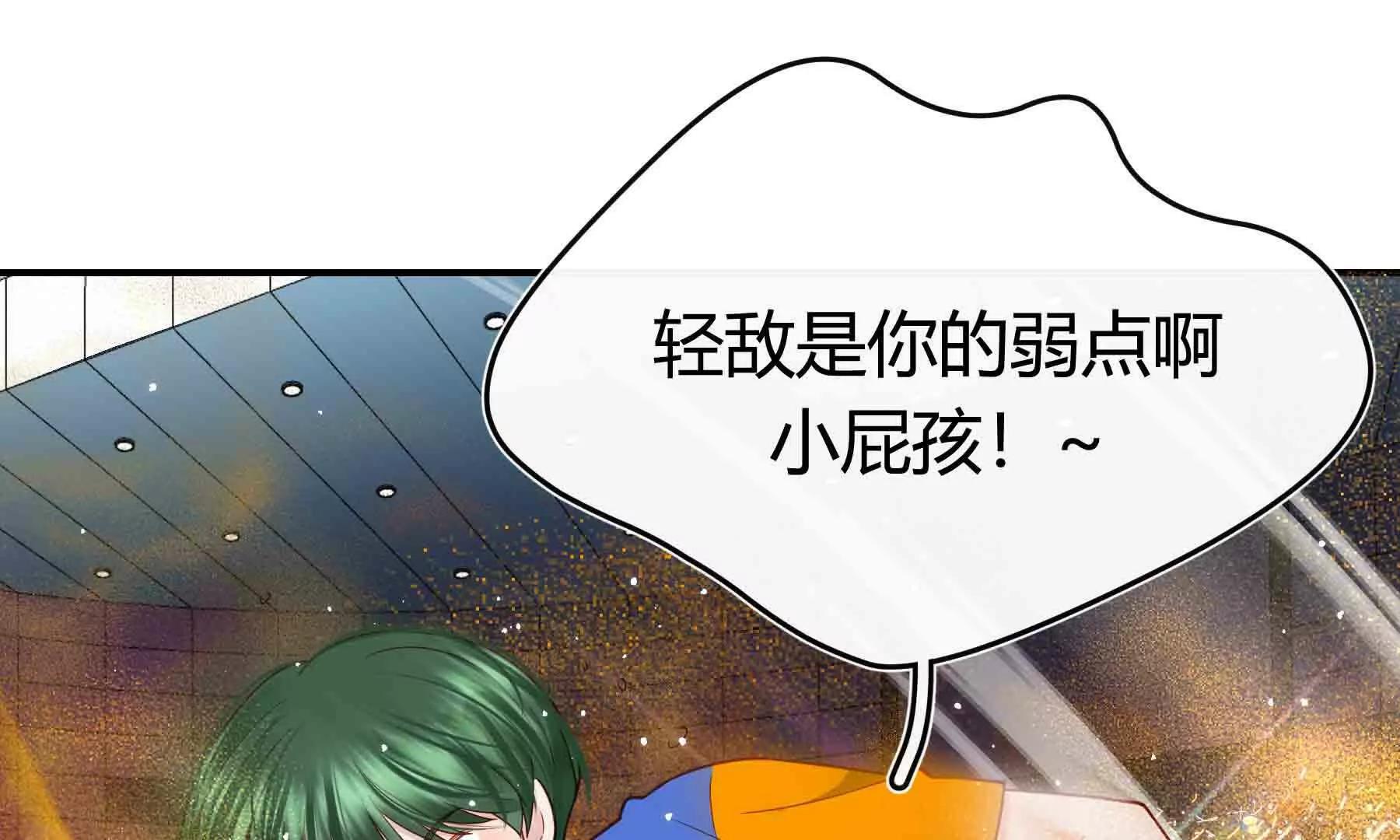 第109话(1/4)-第109话