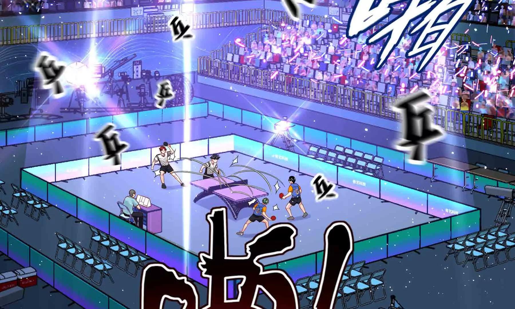 第109话(1/4)-第109话