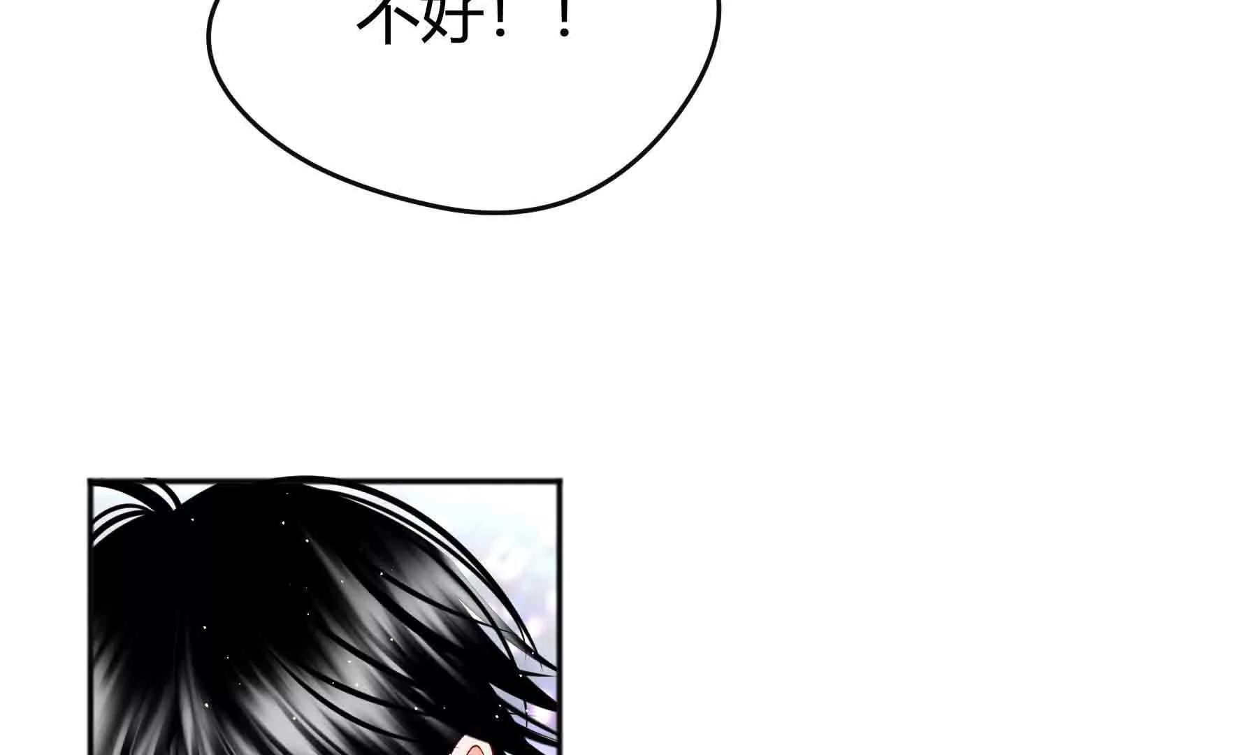 第109话(1/4)-第109话