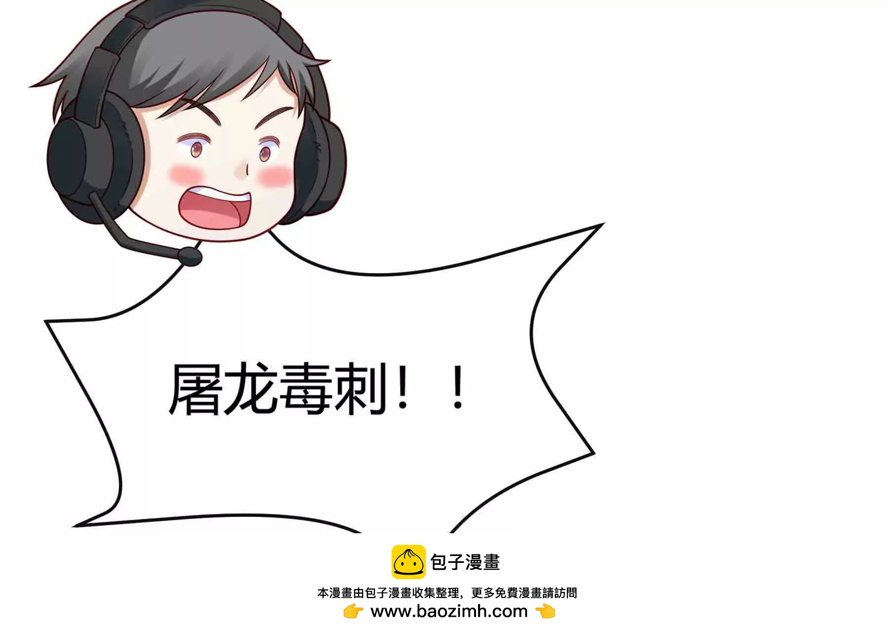 第109话(1/4)-第109话