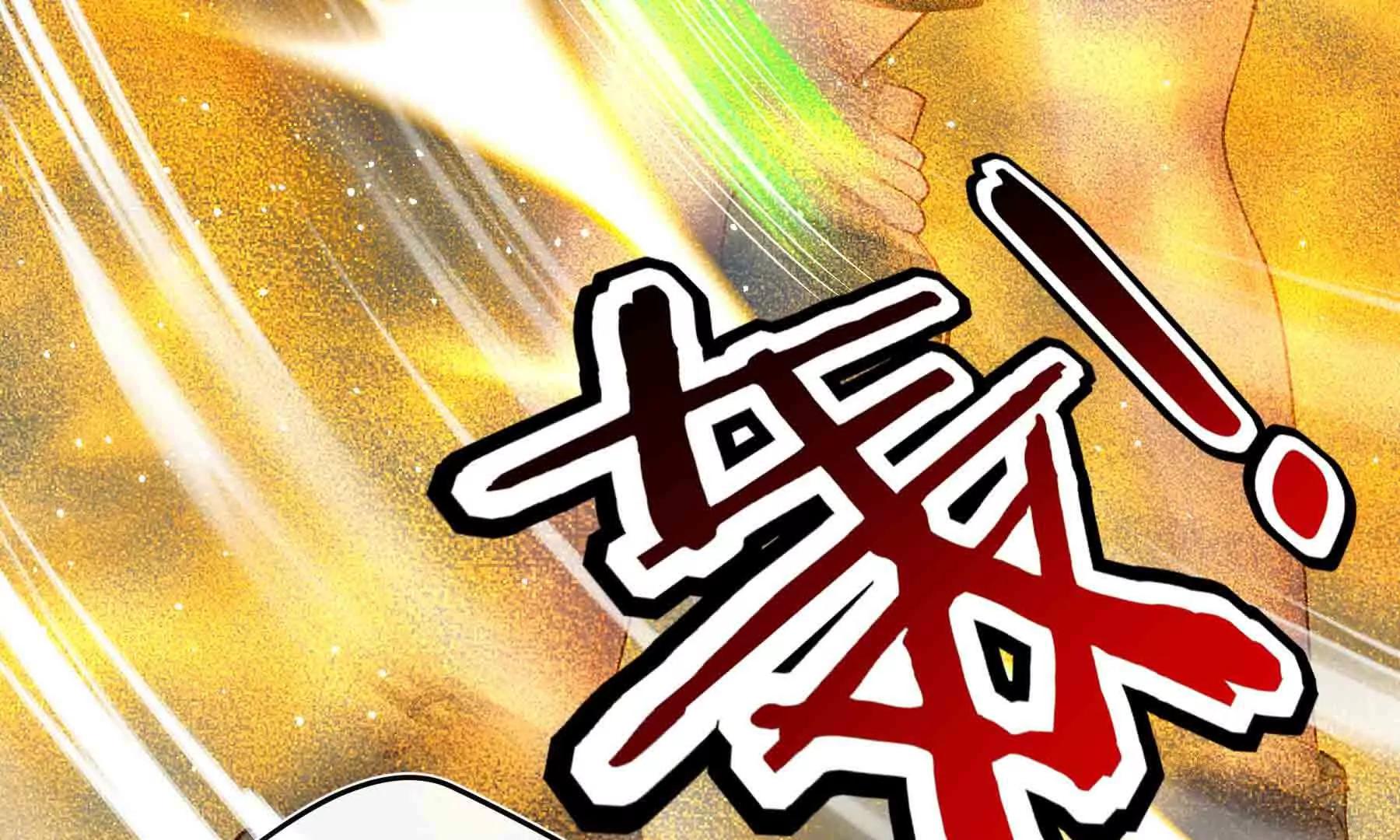 第109话(1/4)-第109话