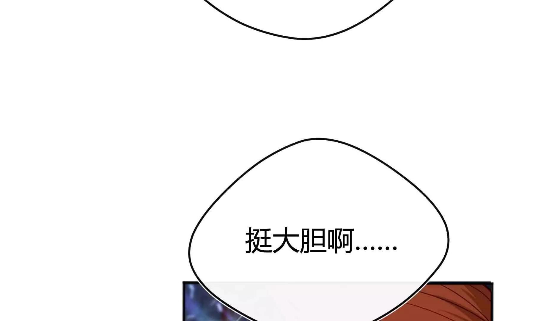 第111话(1/8)-第111话