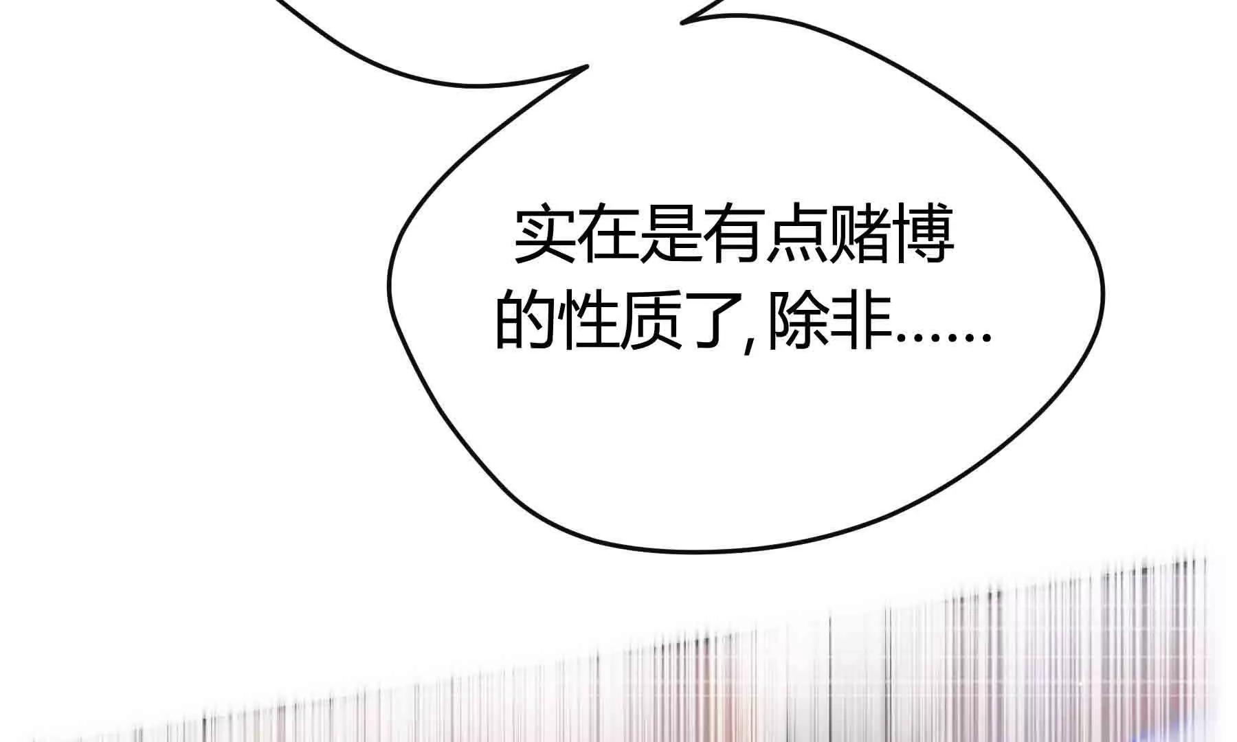 第111话(1/8)-第111话