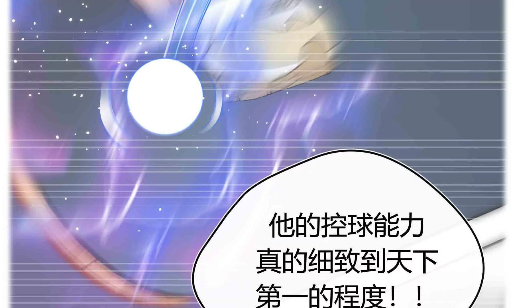 第111话(1/8)-第111话