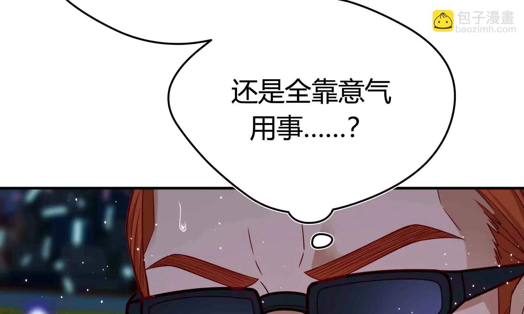 第111话(1/8)-第111话