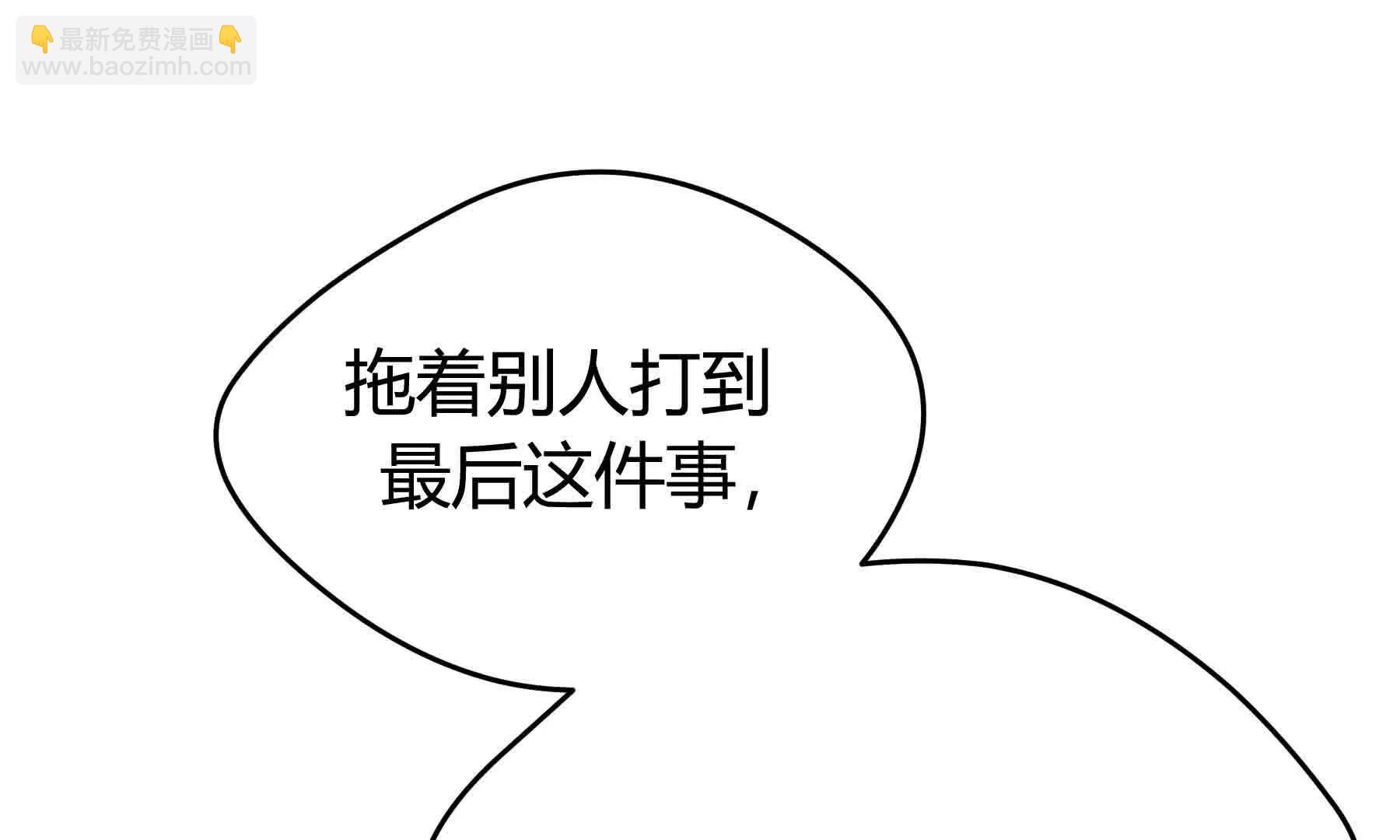 第111话(1/8)-第111话