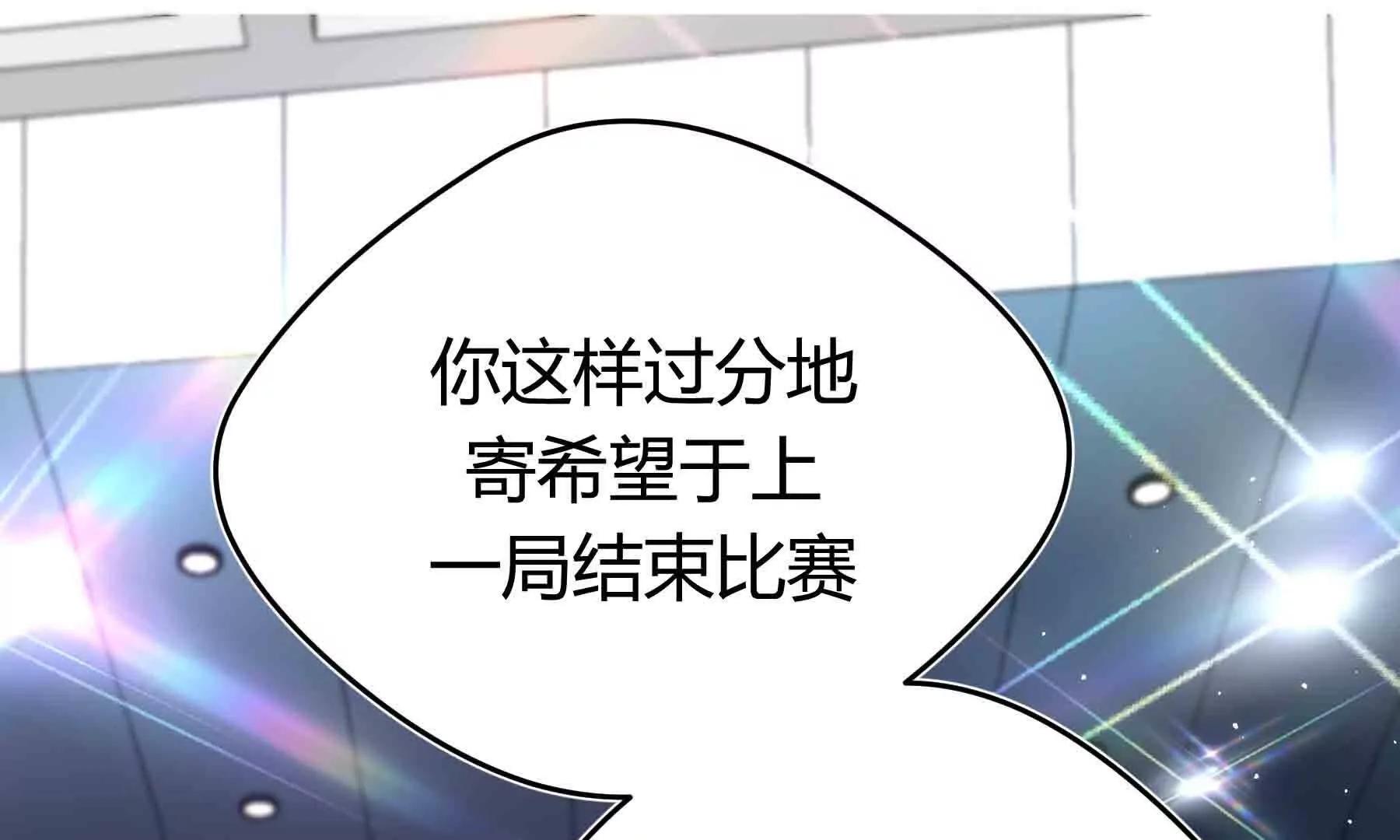 第111话(1/8)-第111话