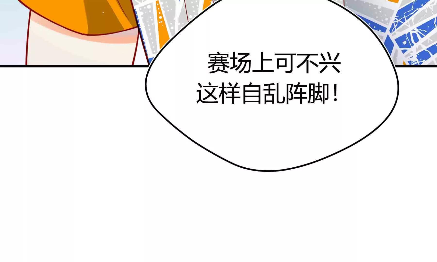 第111话(1/8)-第111话