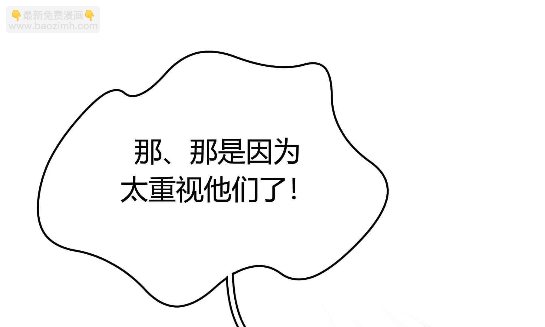 第111话(1/8)-第111话