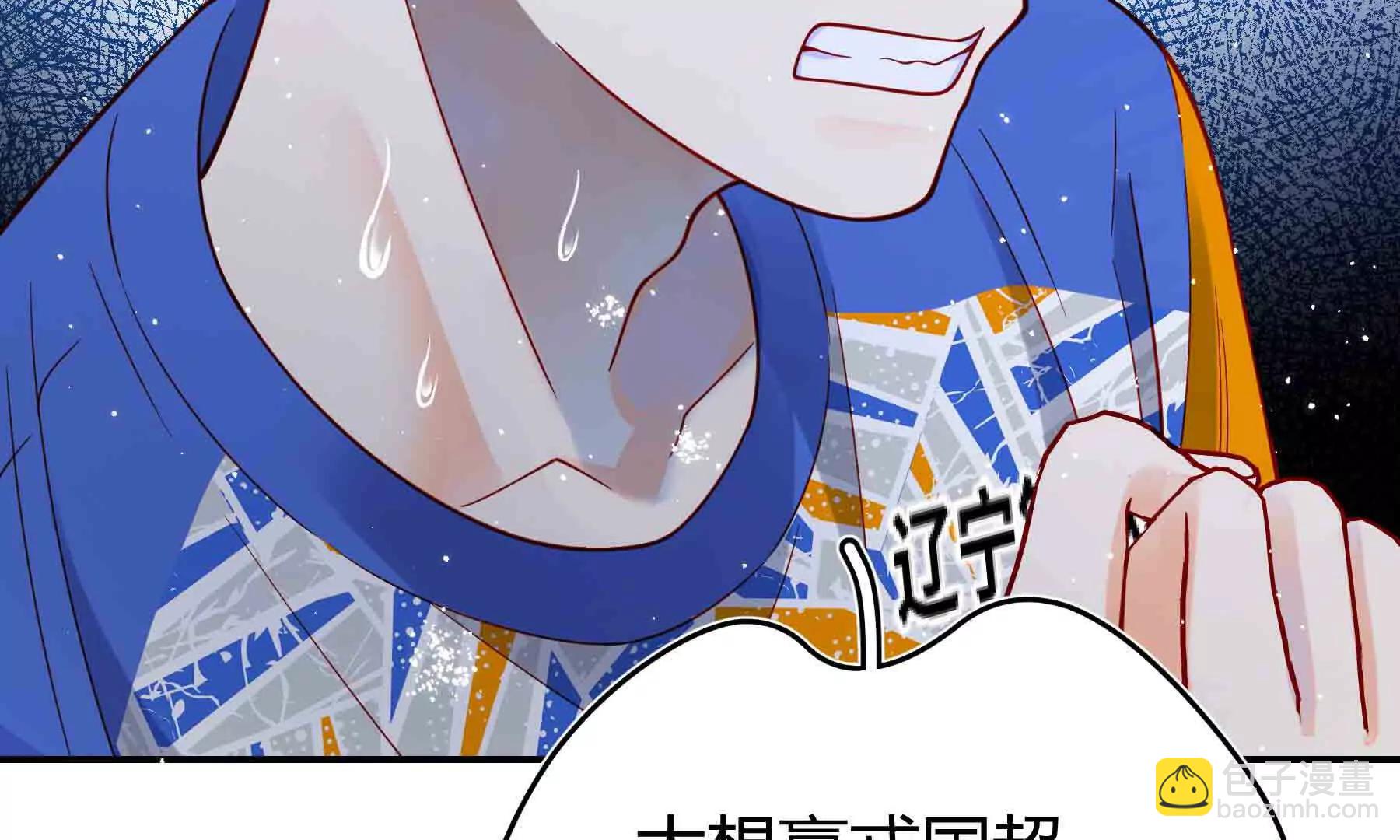 第111话(1/8)-第111话