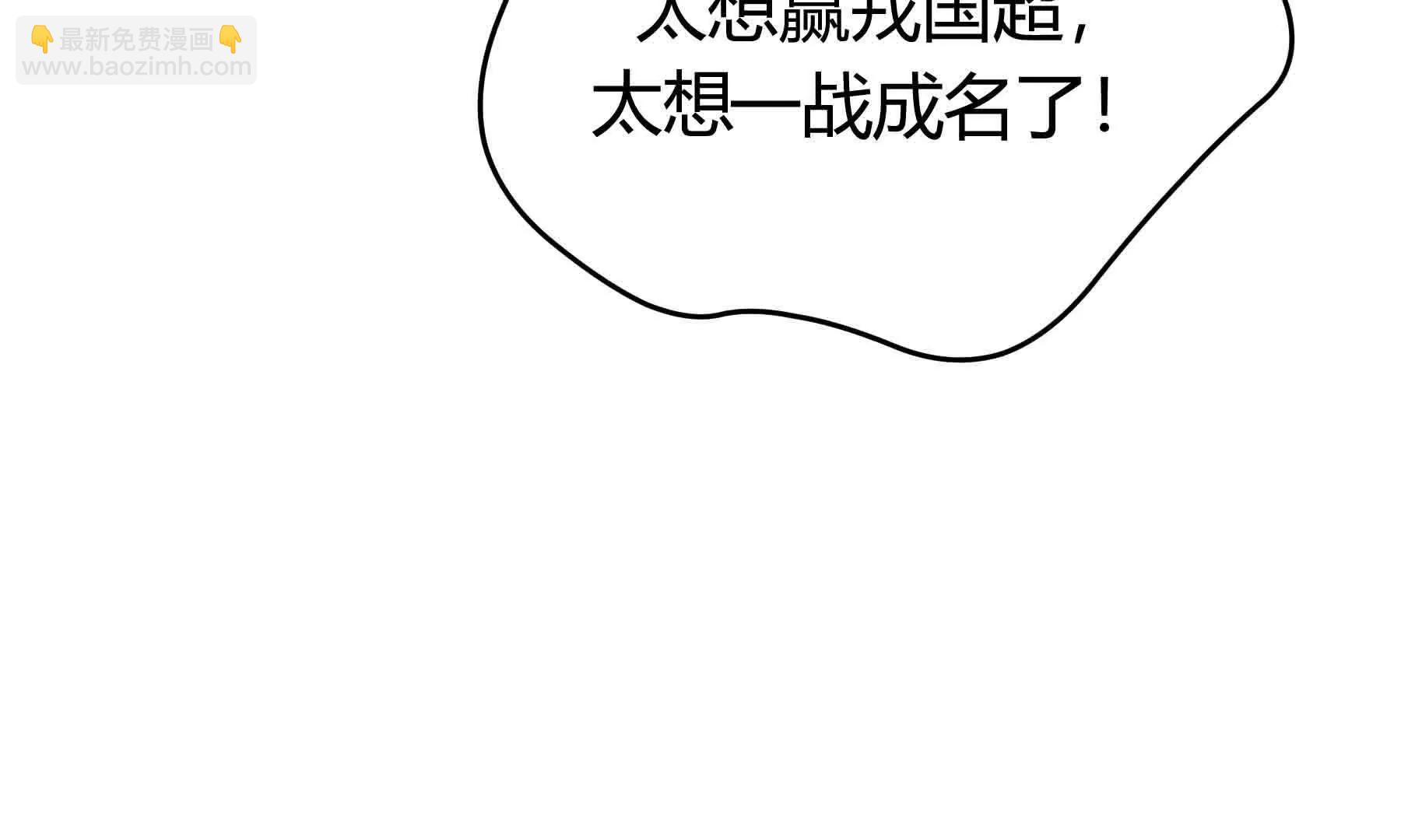 第111话(1/8)-第111话