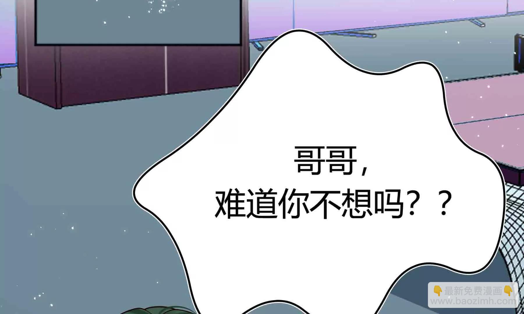 第111话(1/8)-第111话