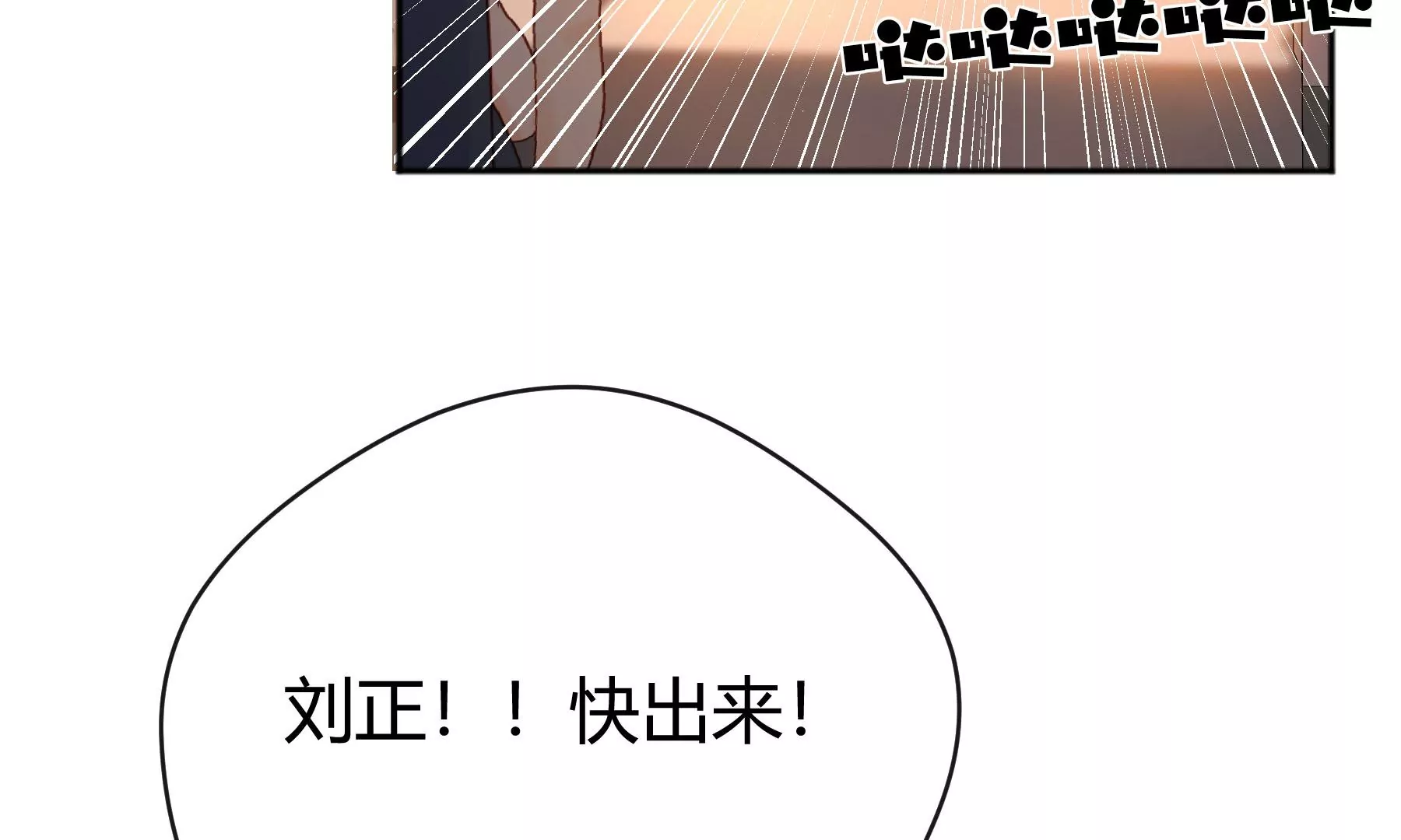 第12话(1/4)-第13话