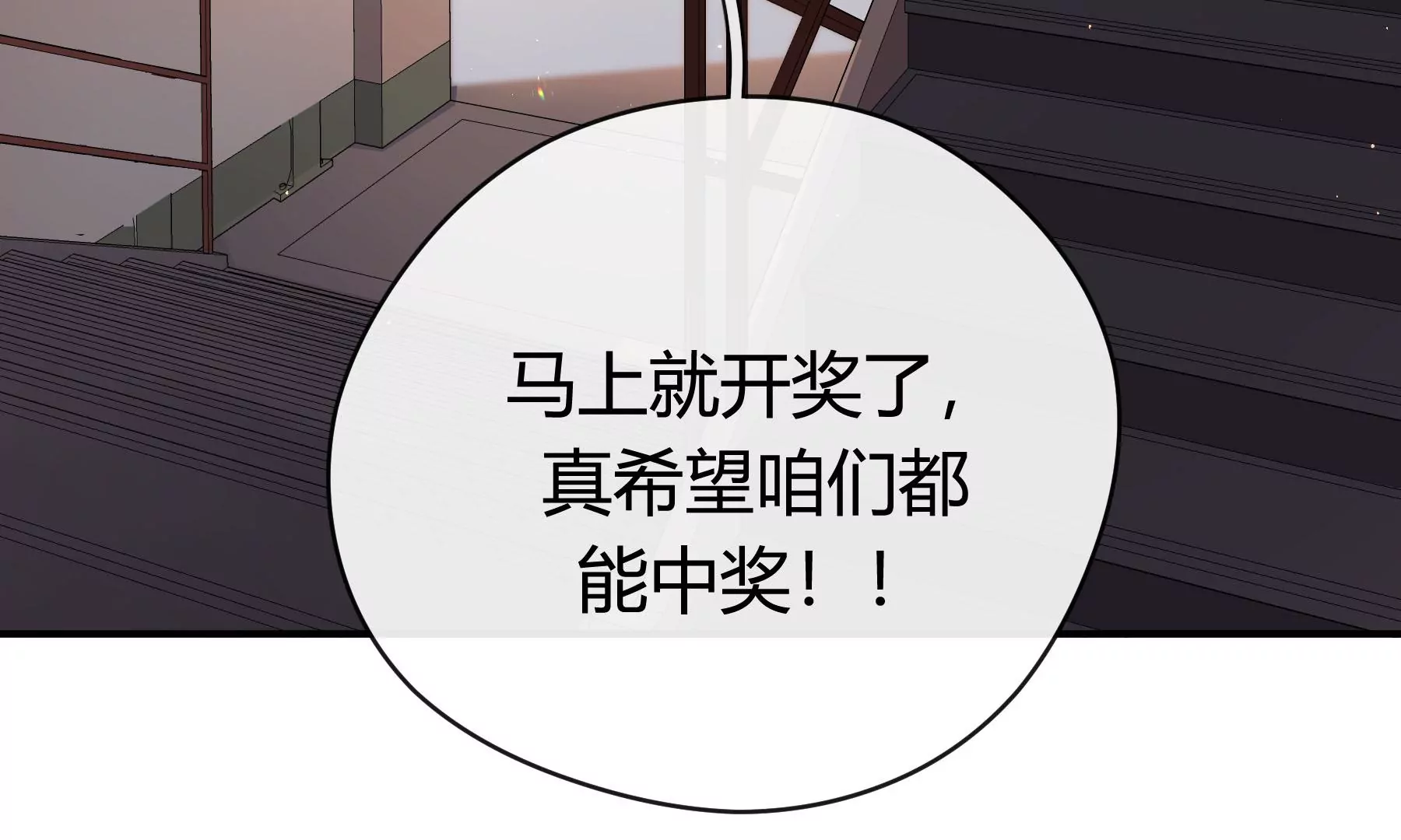 第12话(1/4)-第13话