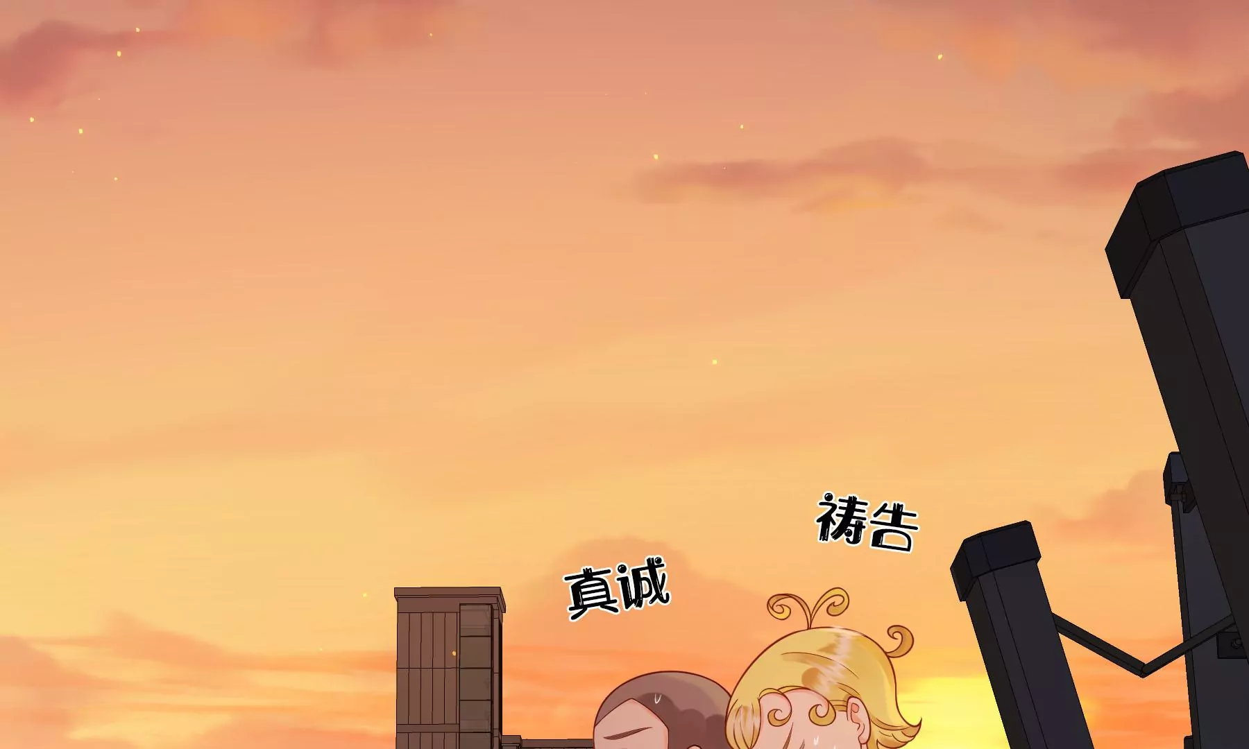 第12话(1/4)-第13话