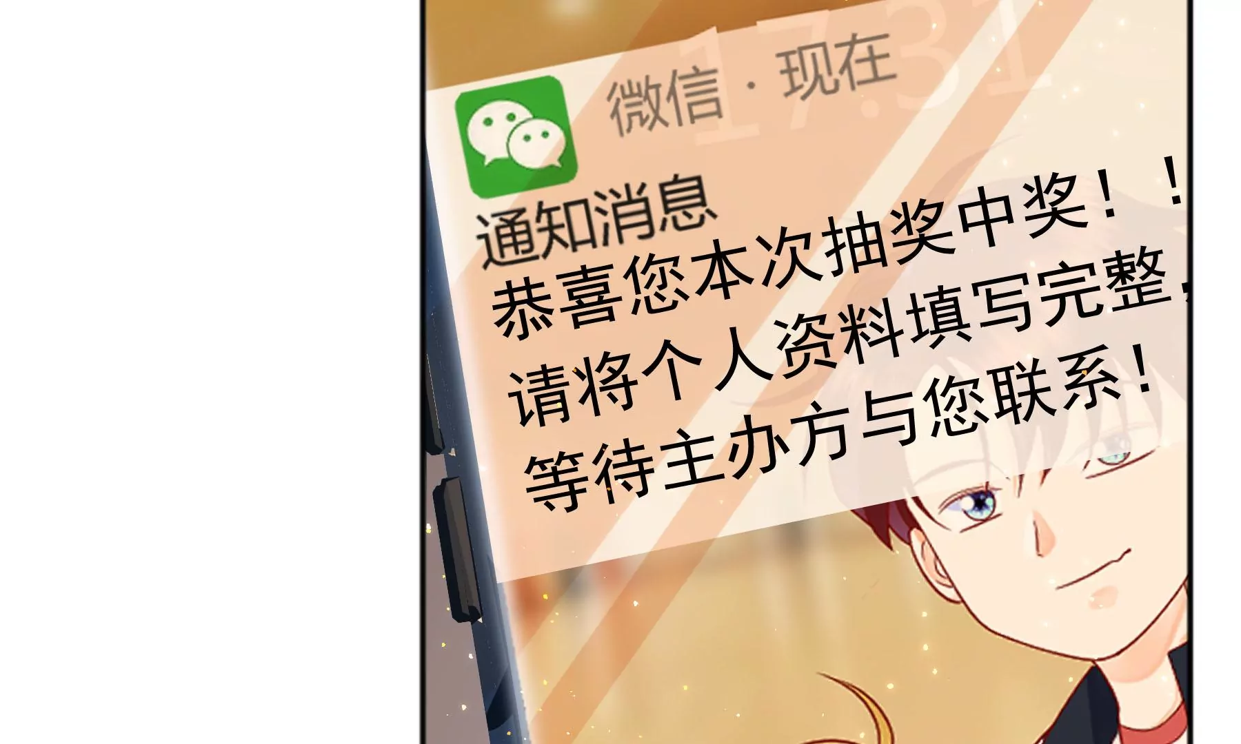 第12话(1/4)-第13话