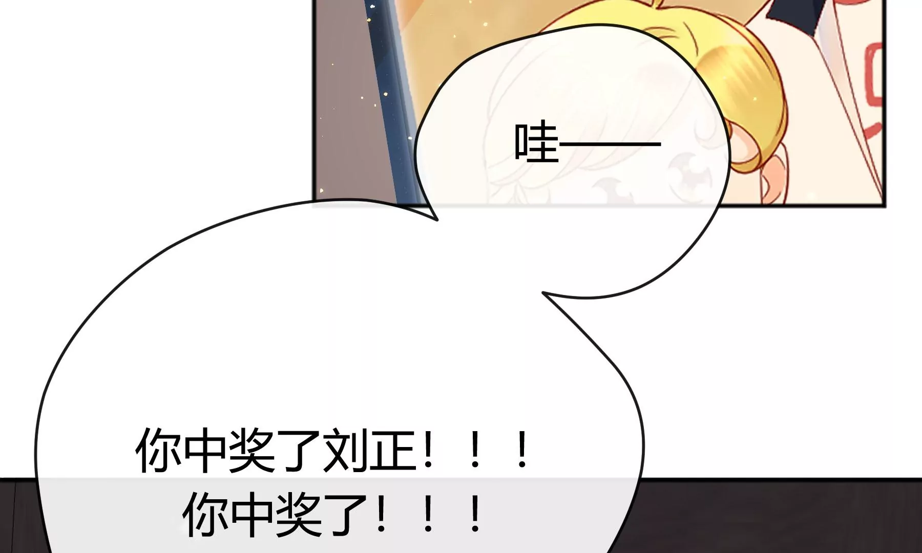 第12话(1/4)-第13话