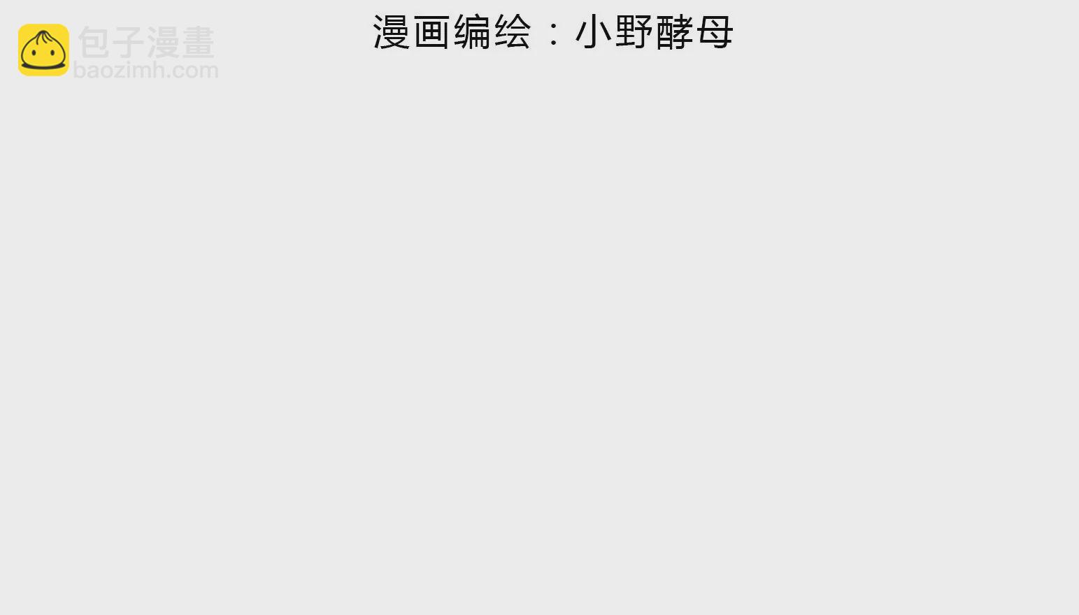 第12话(1/4)-第13话