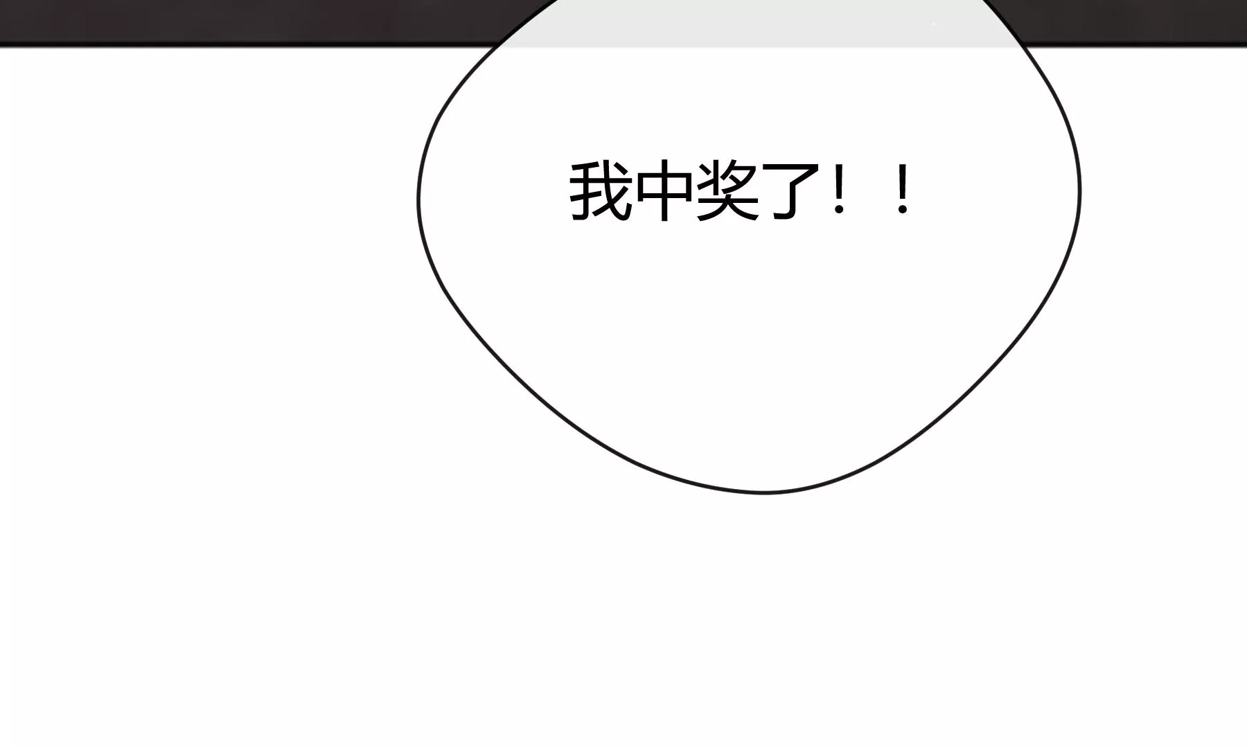 第12话(1/4)-第13话