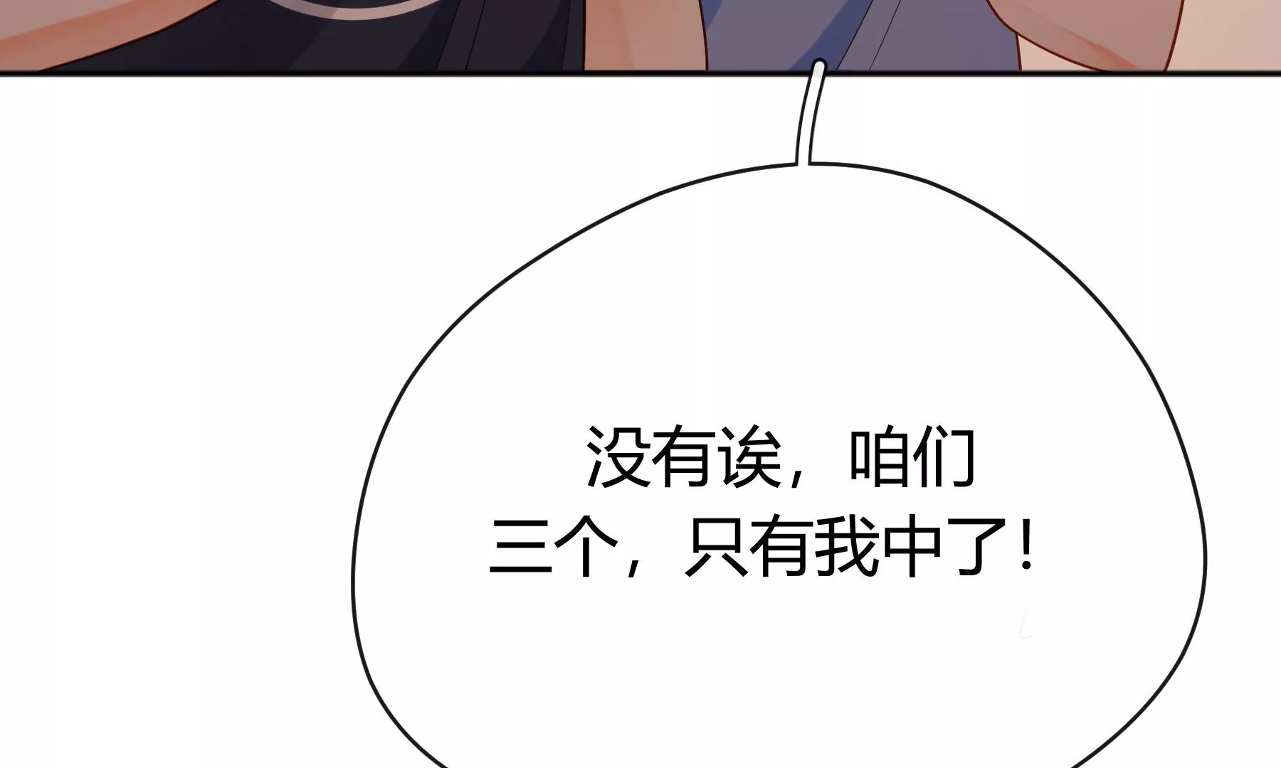 第12话(1/4)-第13话