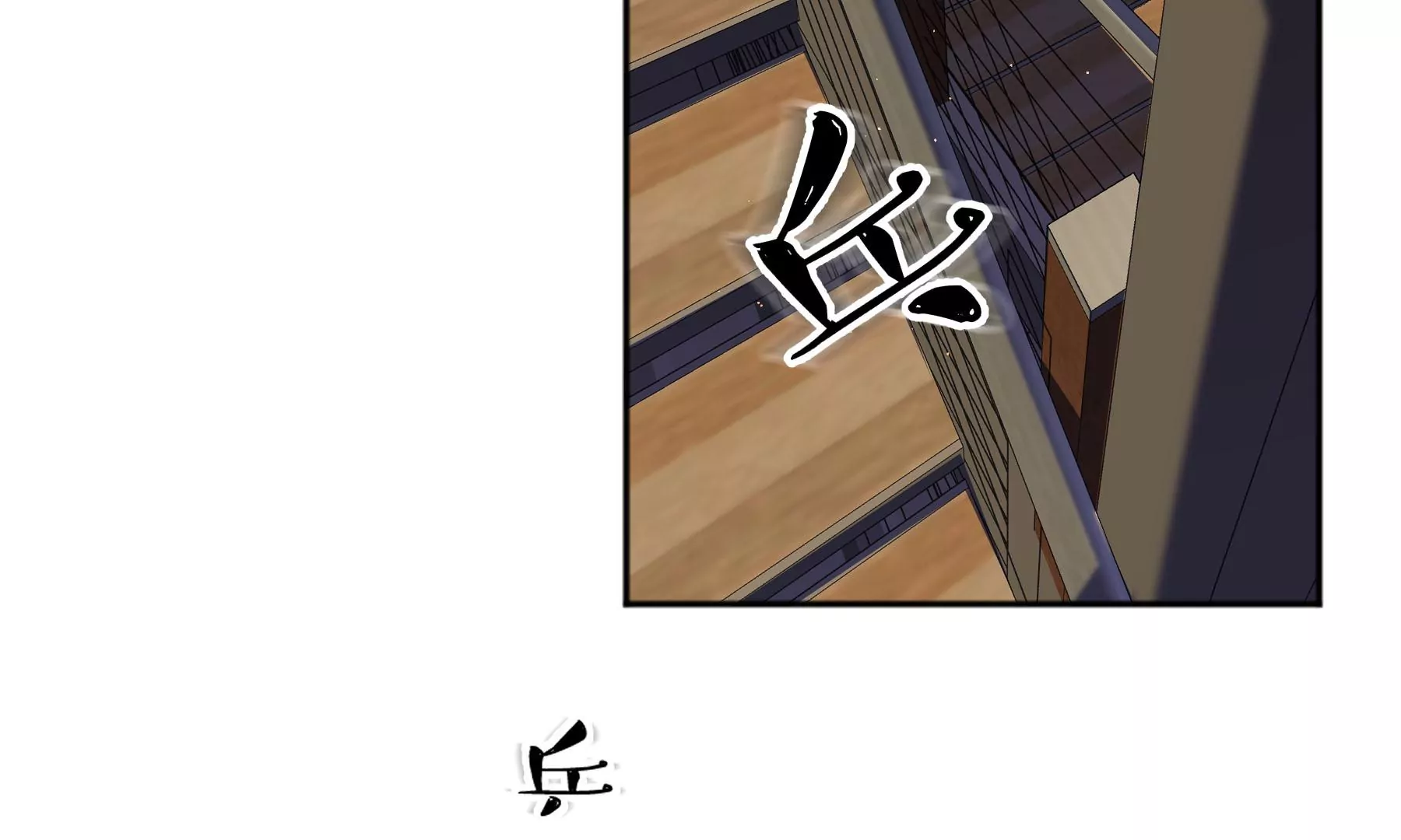 第12话(1/4)-第13话