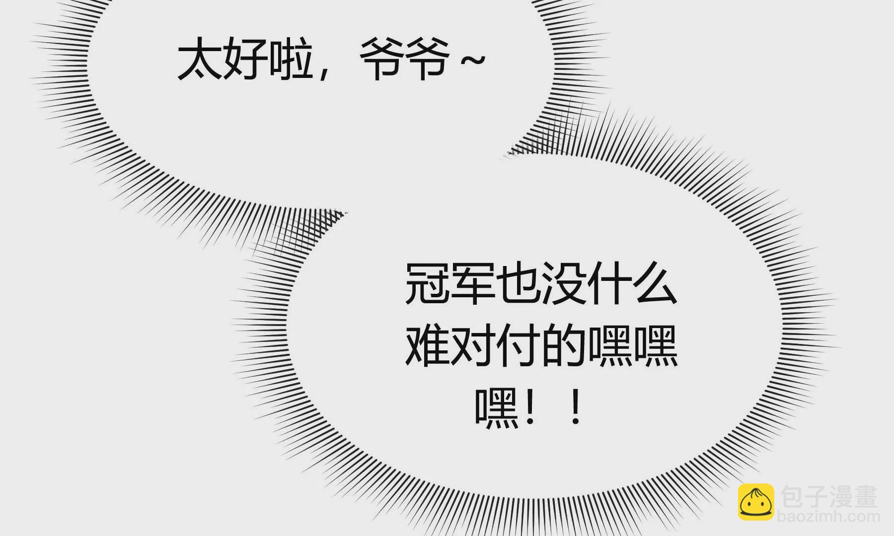 第14话(1/4)-第15话