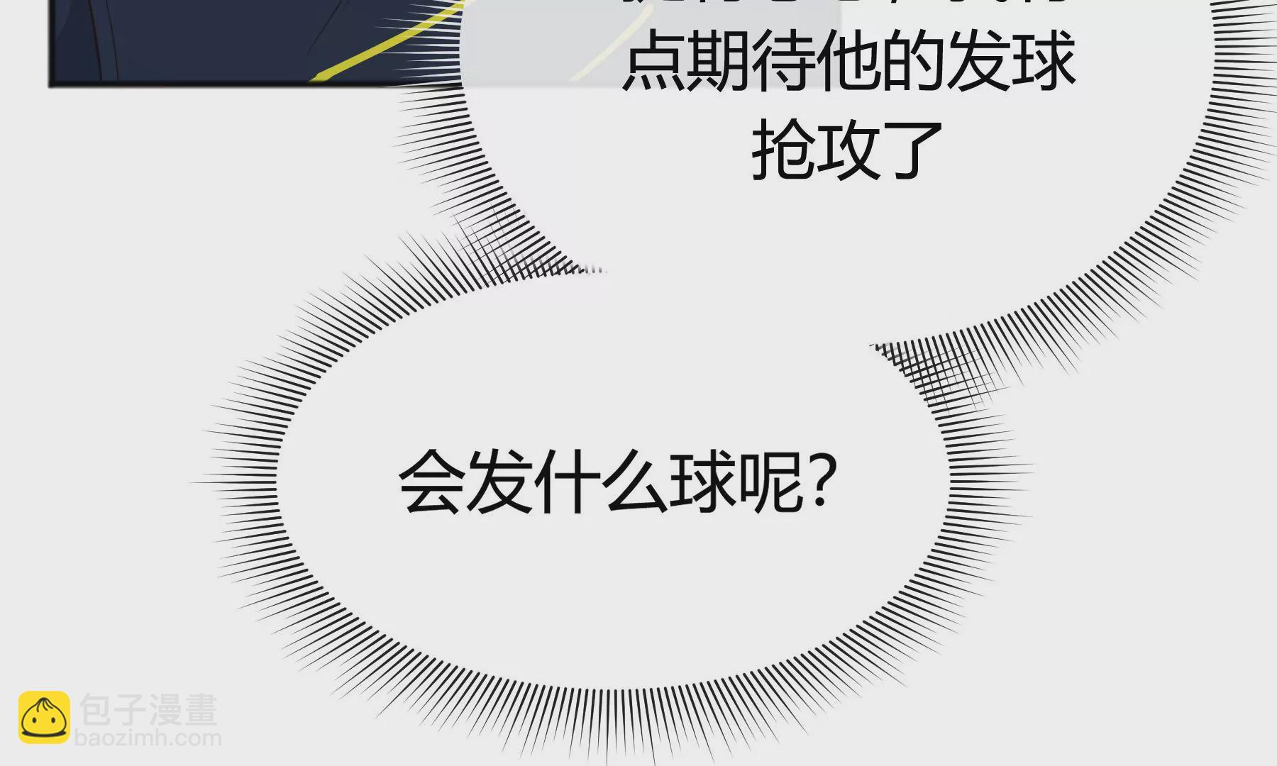 第14话(1/4)-第15话