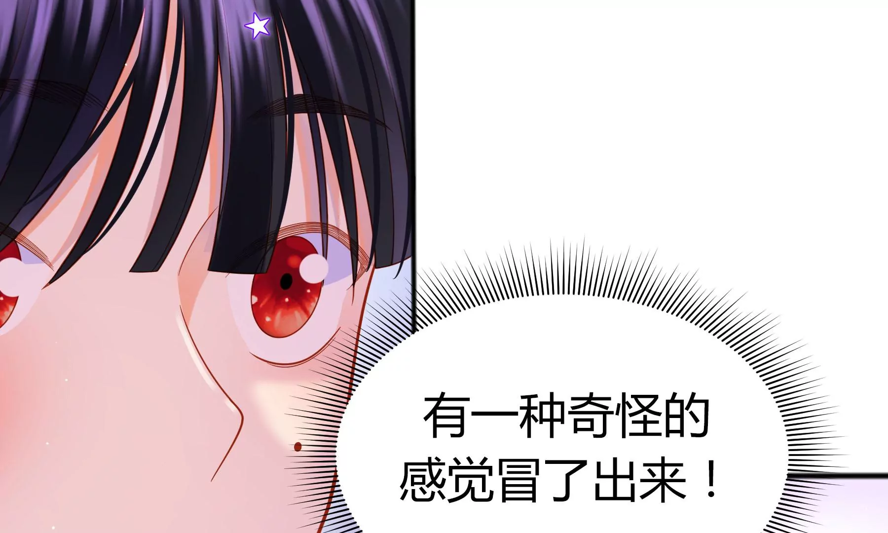 第14话(1/4)-第15话