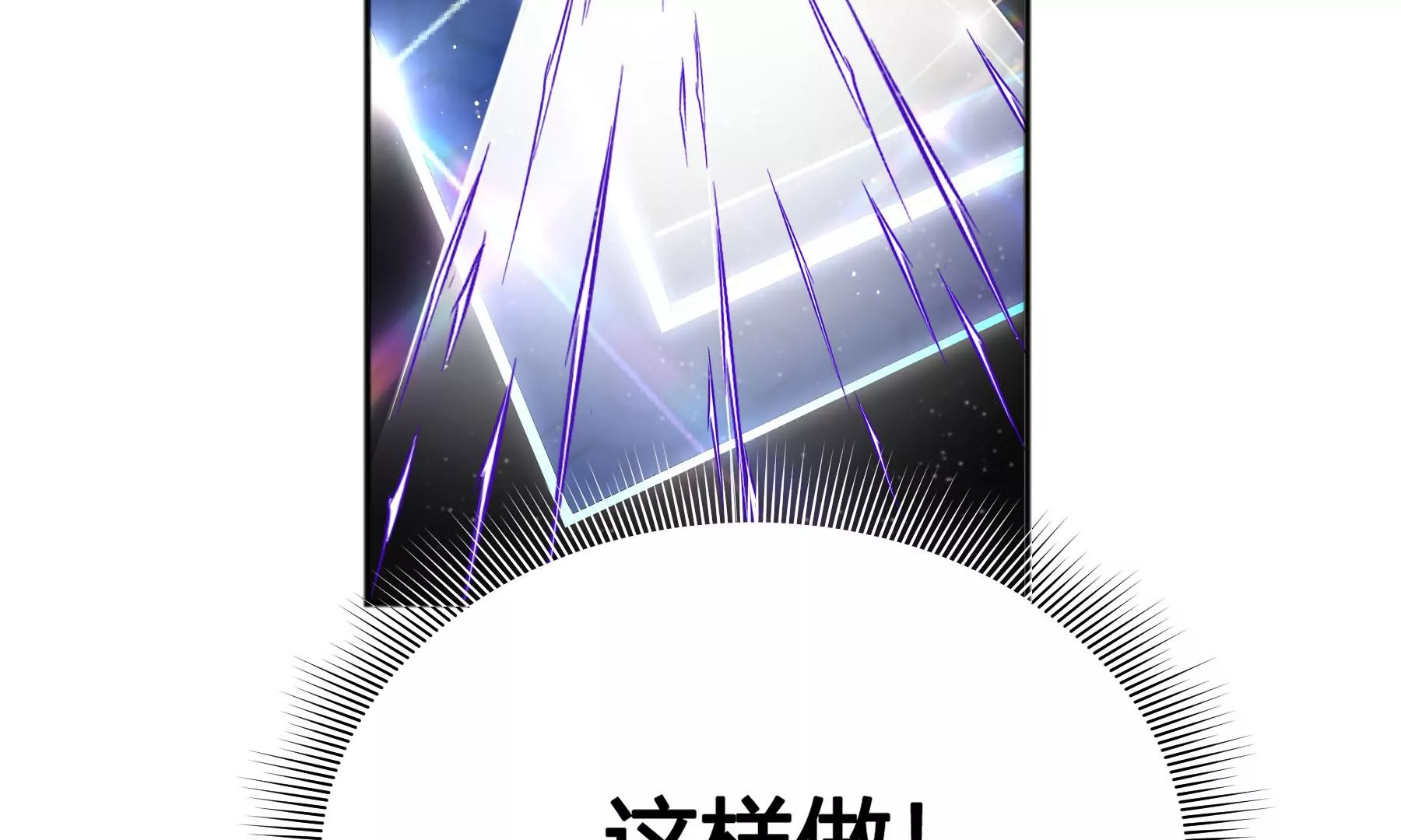 第14话(1/4)-第15话