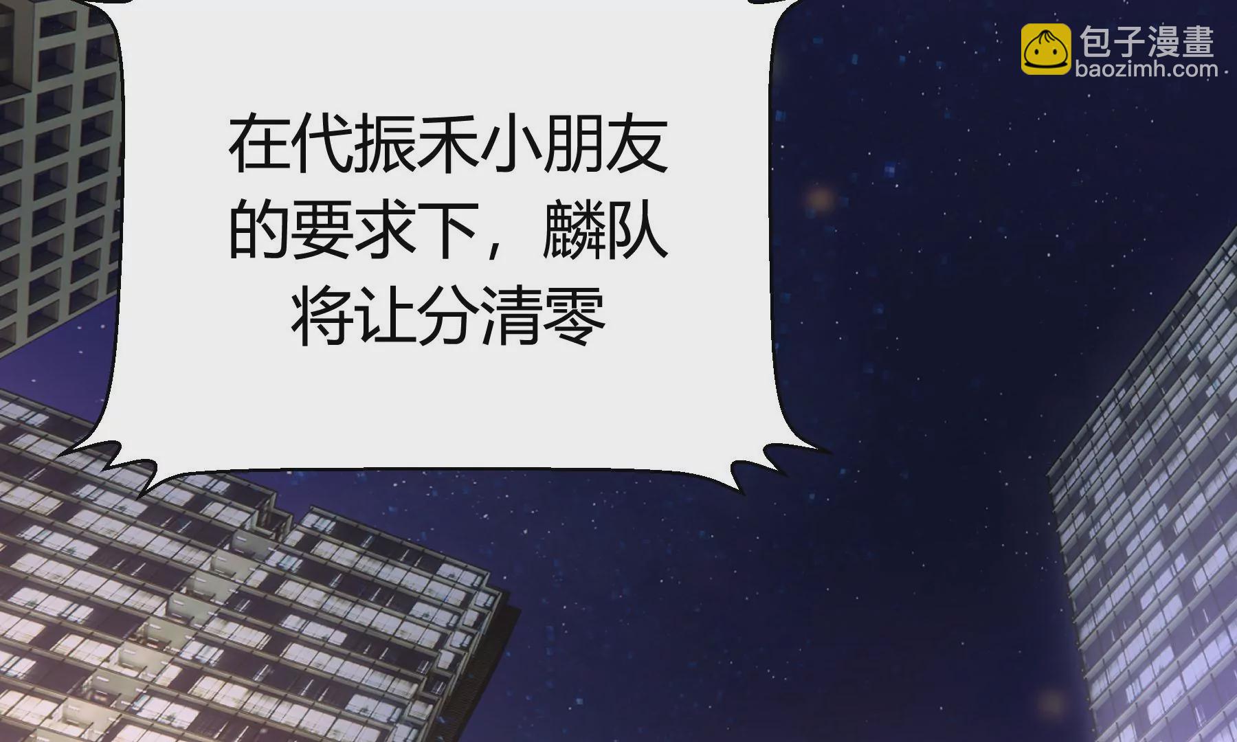 第14话(1/4)-第15话