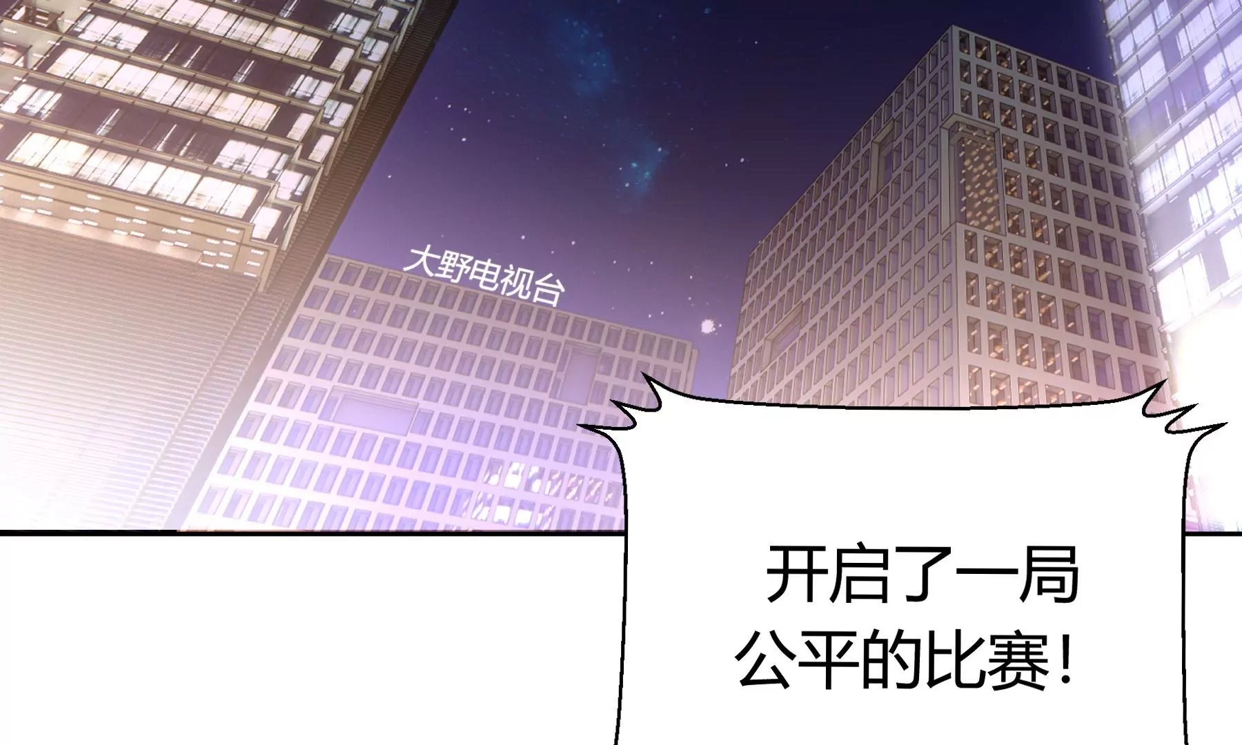 第14话(1/4)-第15话