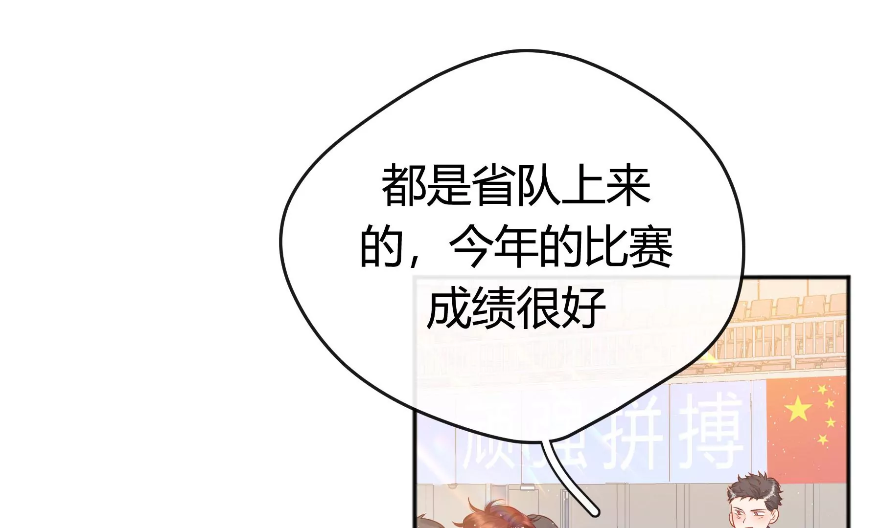 第16话(1/5)-第17话