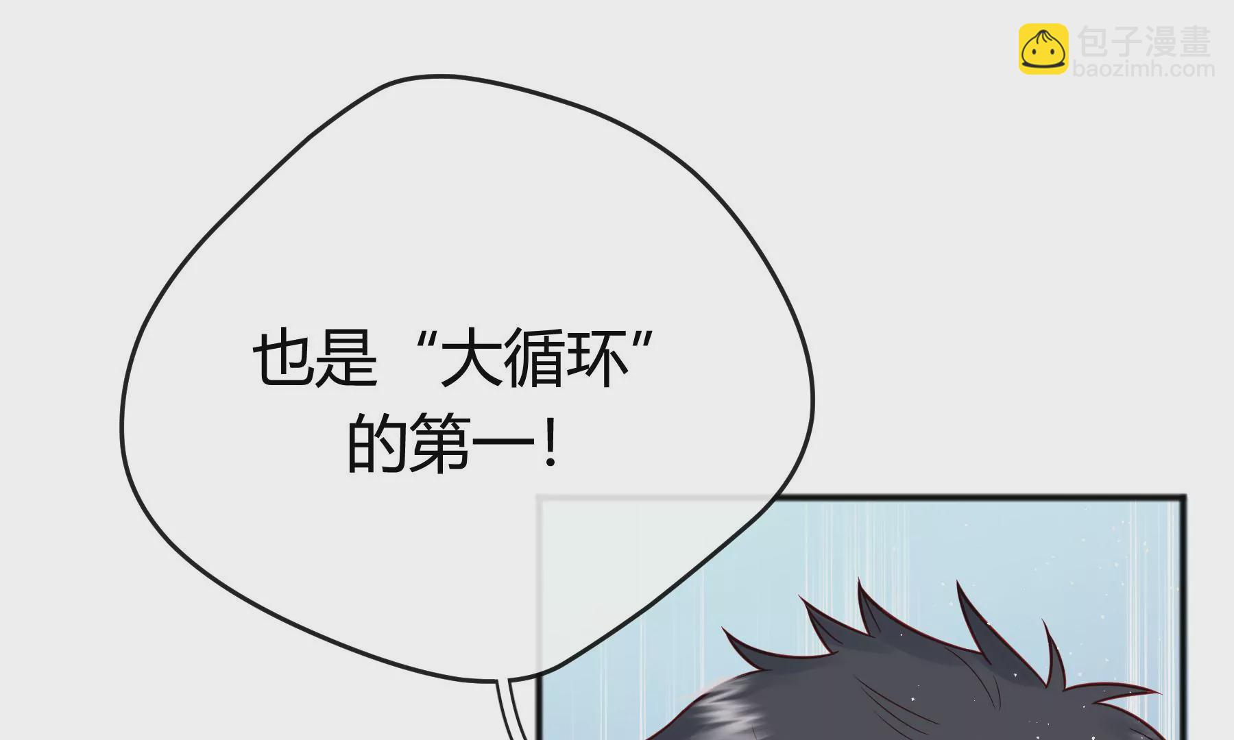 第16话(1/5)-第17话