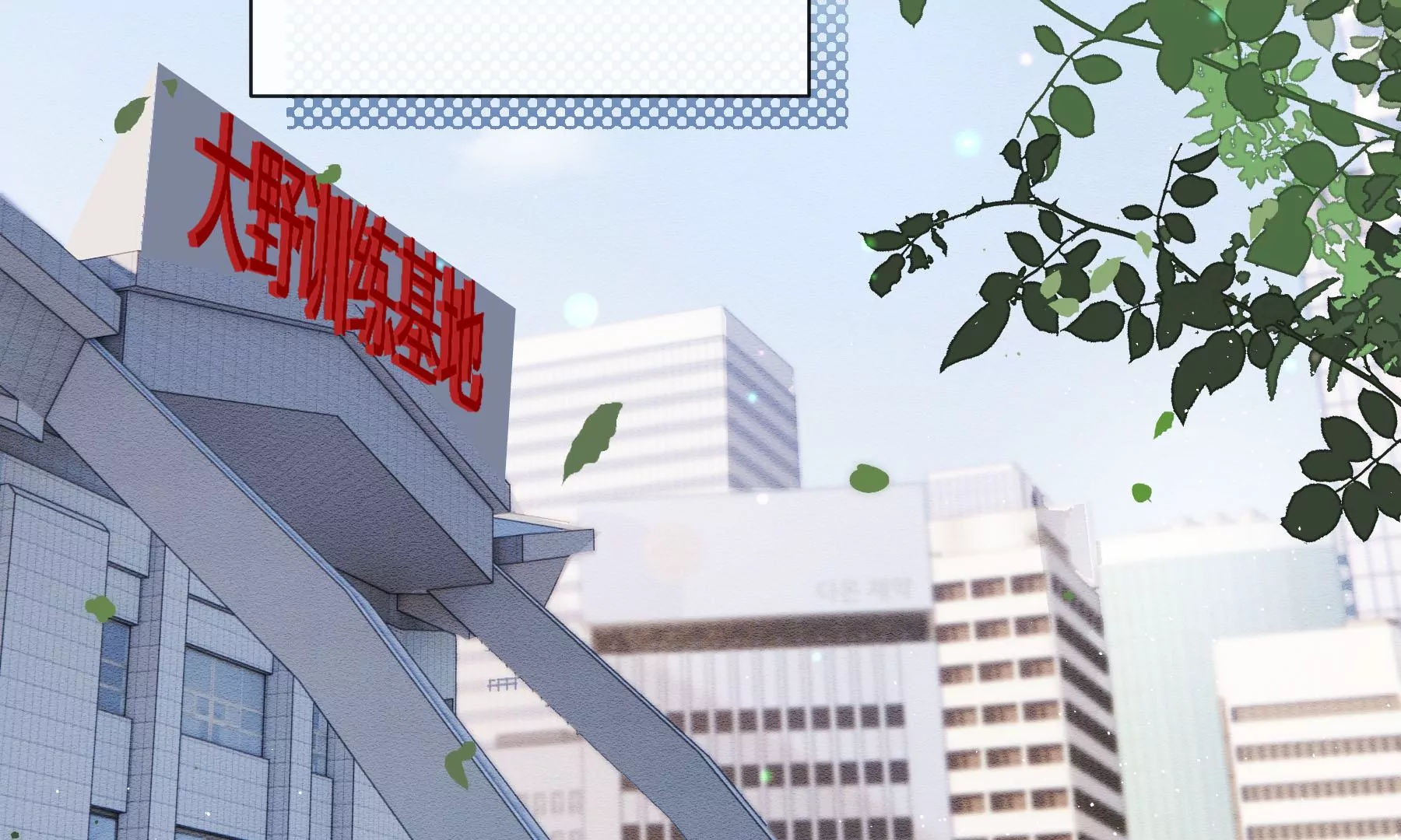 第16话(1/5)-第17话