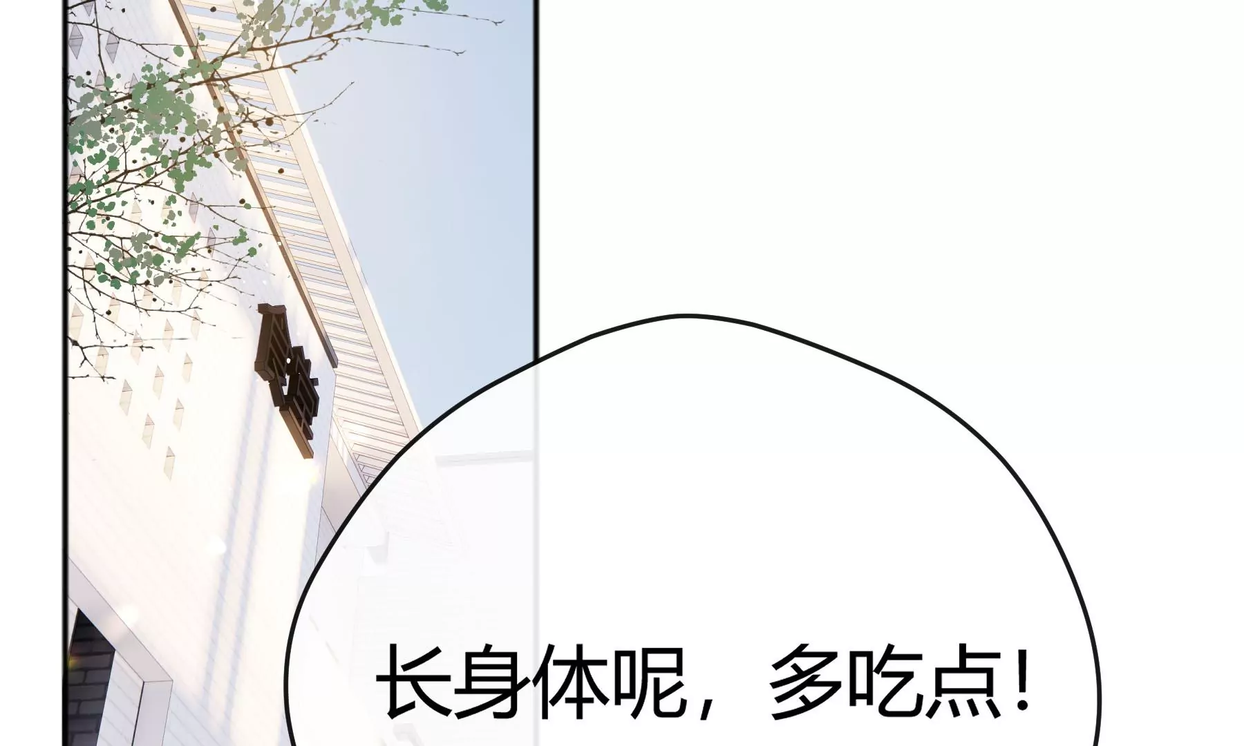 第16话(1/5)-第17话