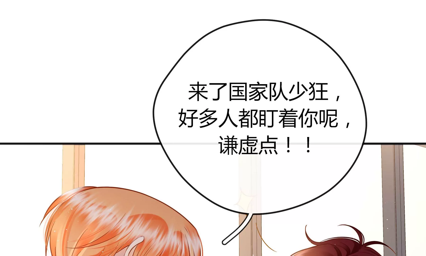 第16话(1/5)-第17话