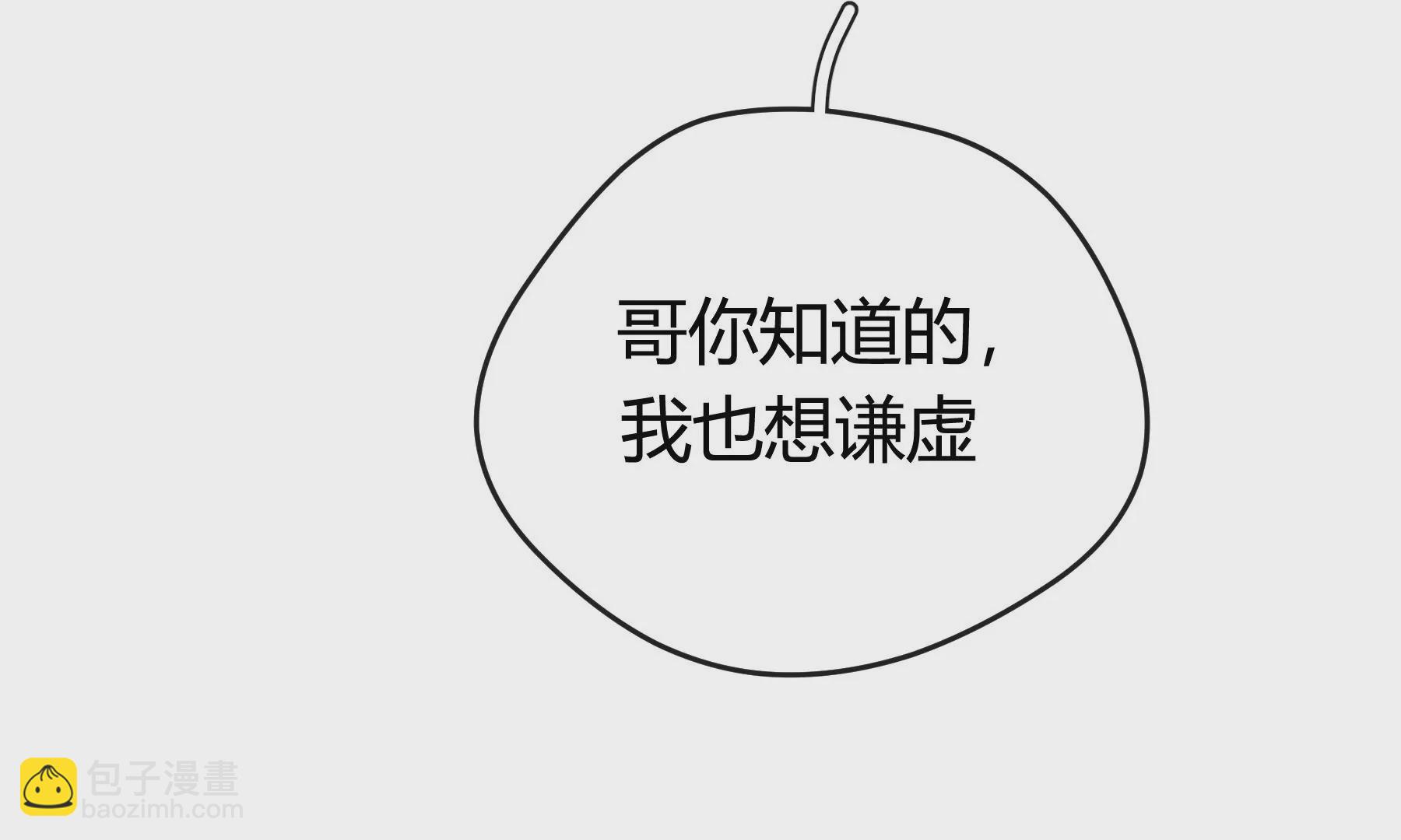 第16话(1/5)-第17话