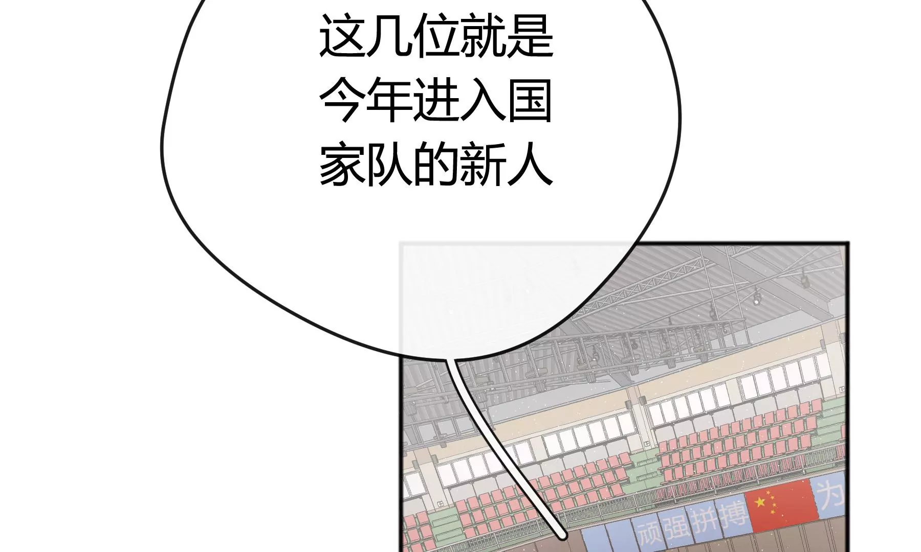 第16话(1/5)-第17话