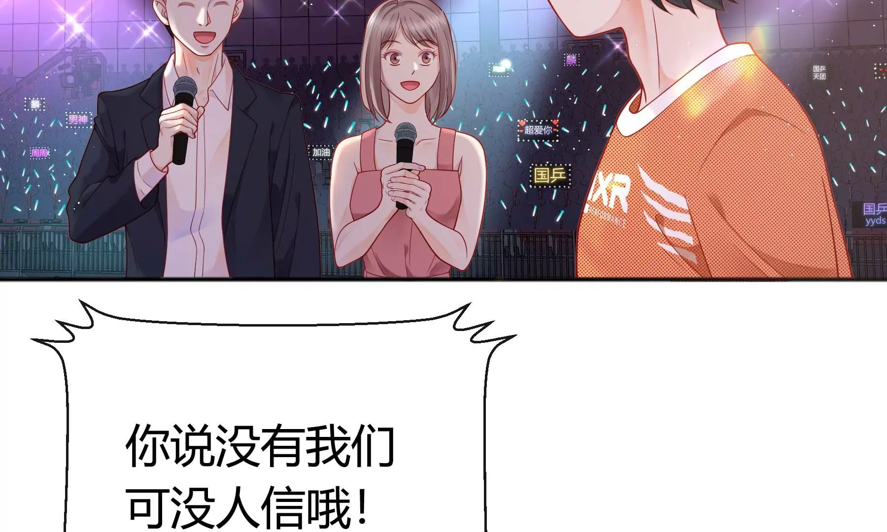 第18话(1/5)-第19话