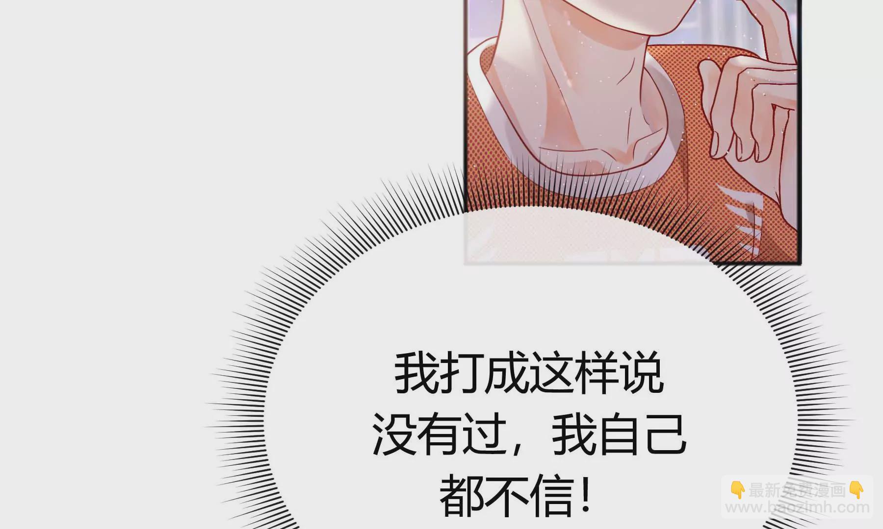 第18话(1/5)-第19话