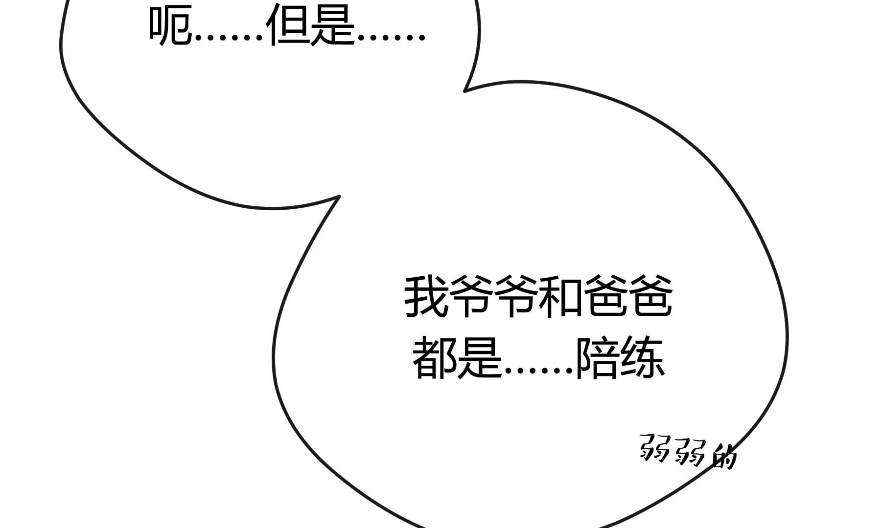 第18话(1/5)-第19话