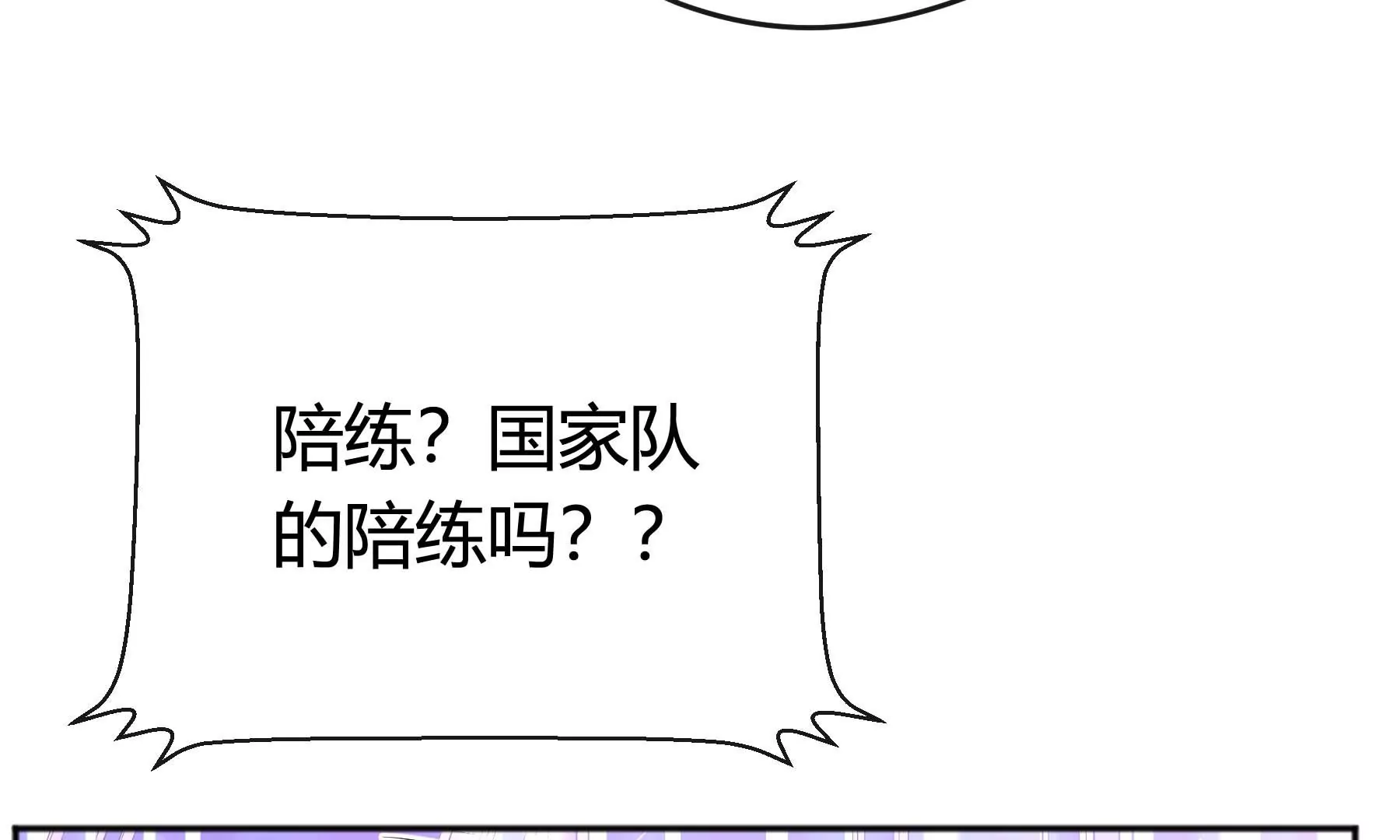 第18话(1/5)-第19话