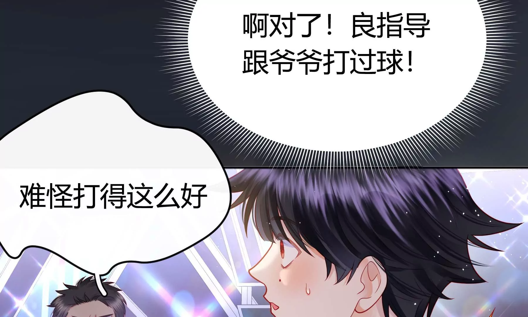 第18话(1/5)-第19话