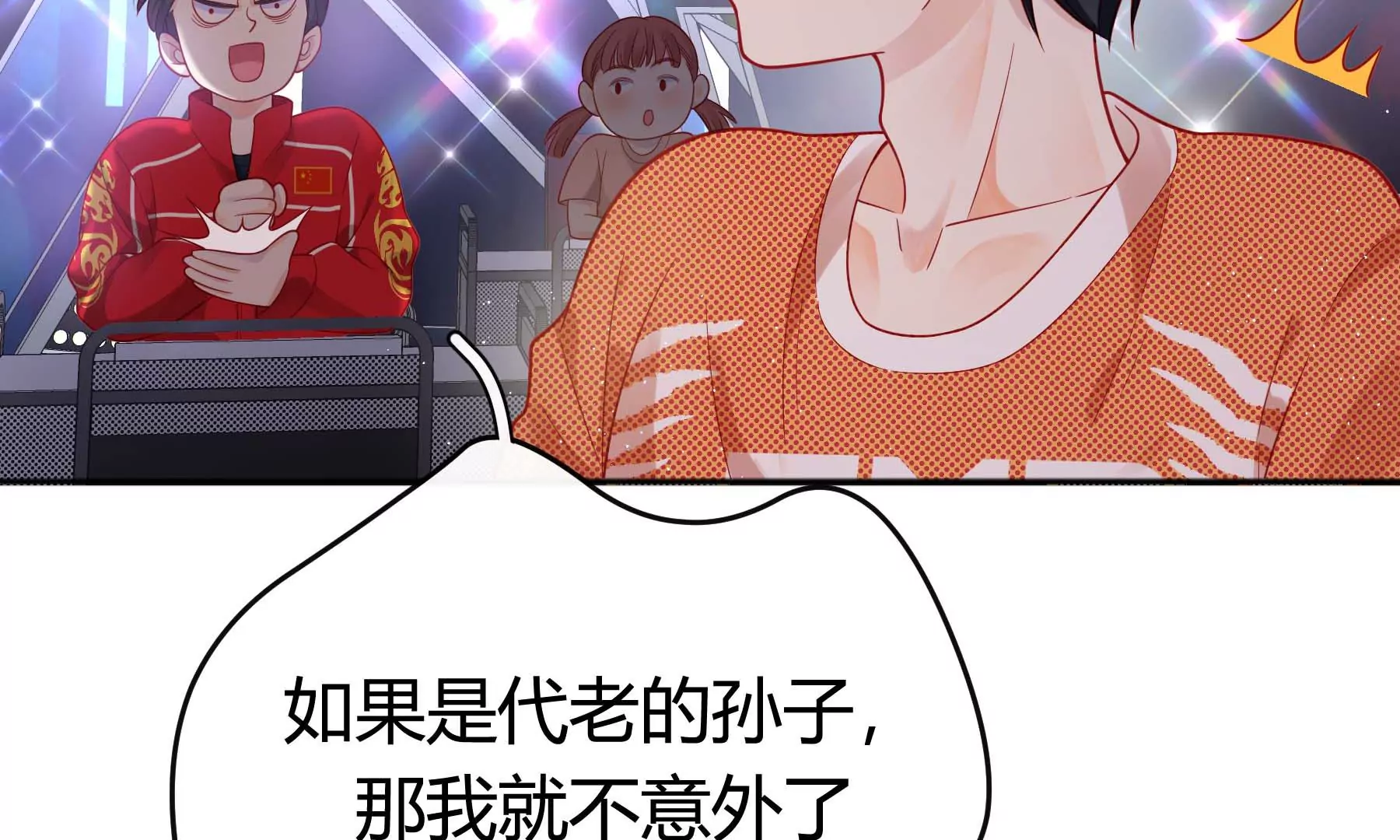 第18话(1/5)-第19话