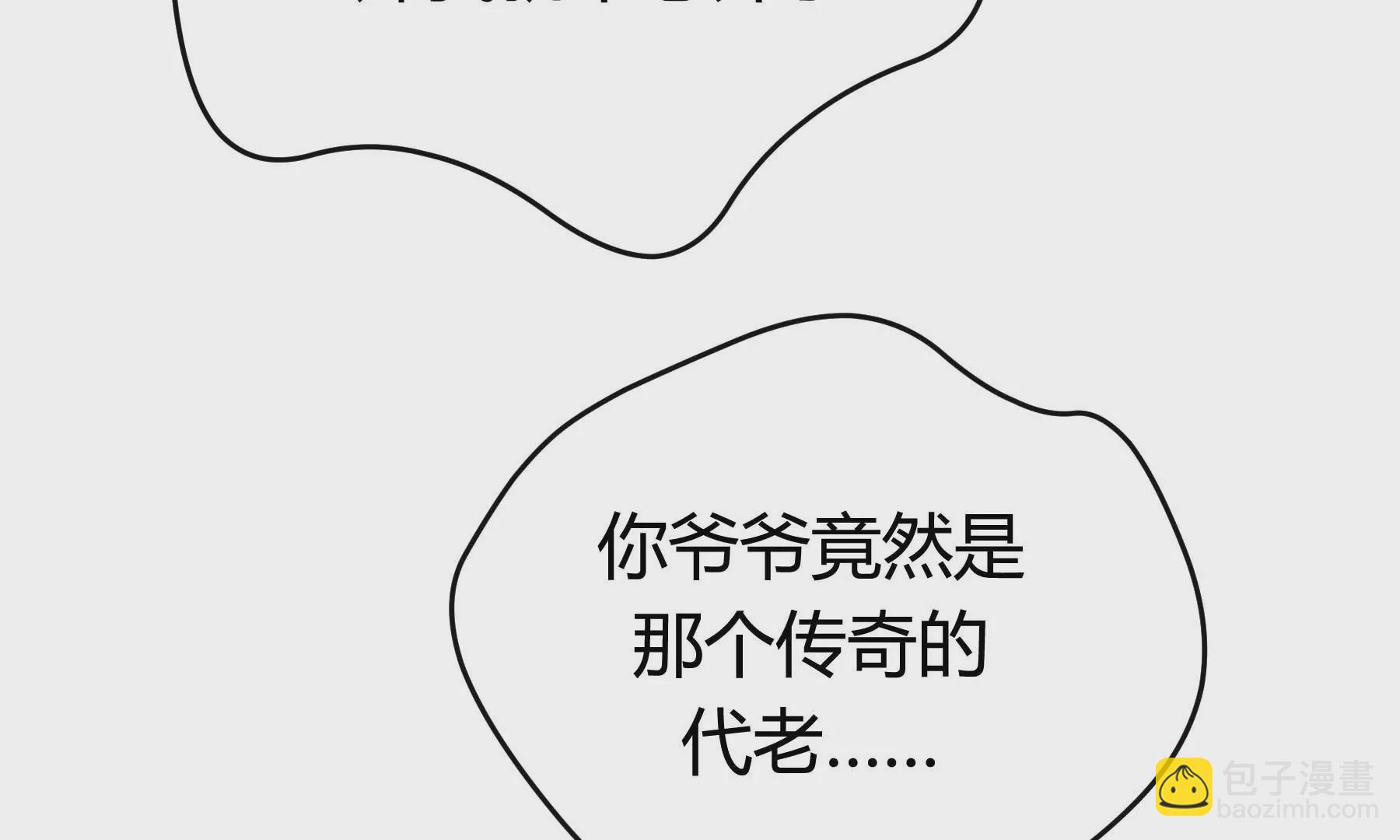 第18话(1/5)-第19话