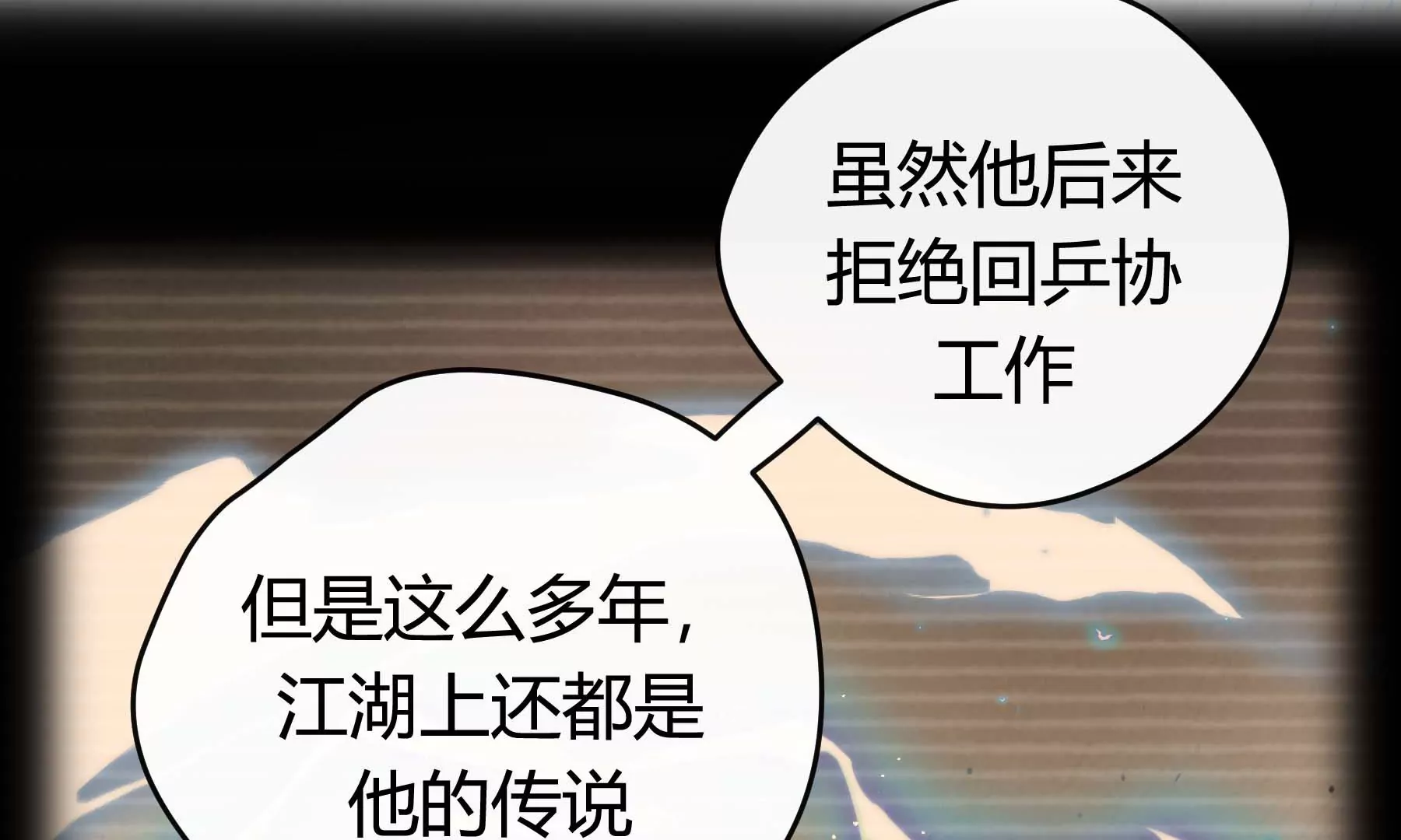 第18话(1/5)-第19话